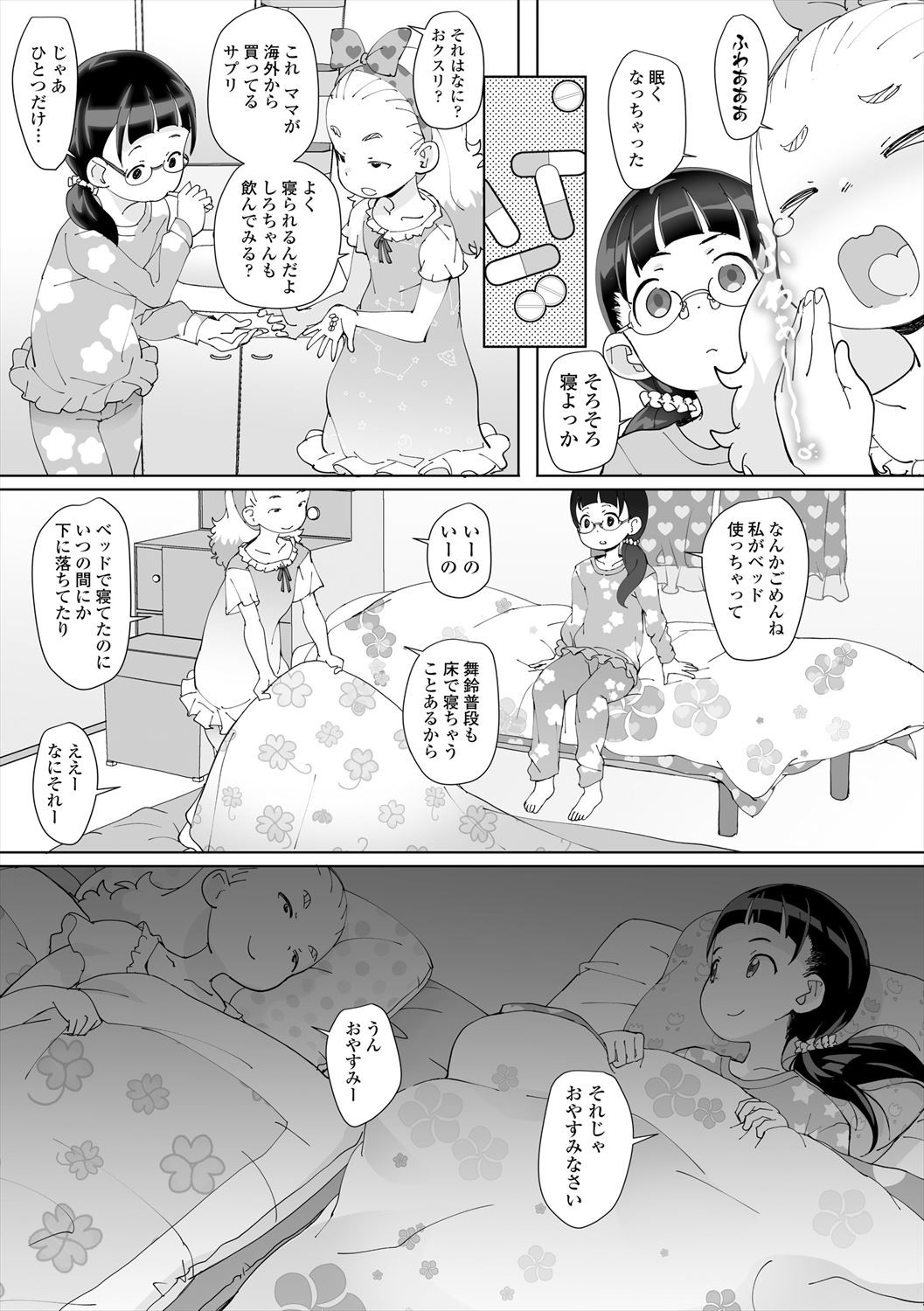 Page 97