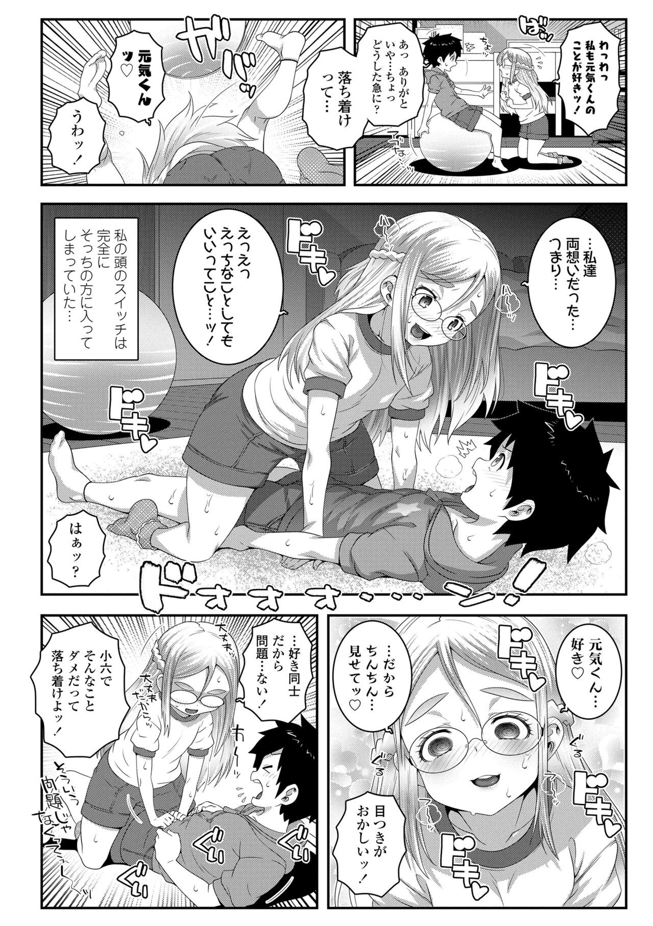 Page 102