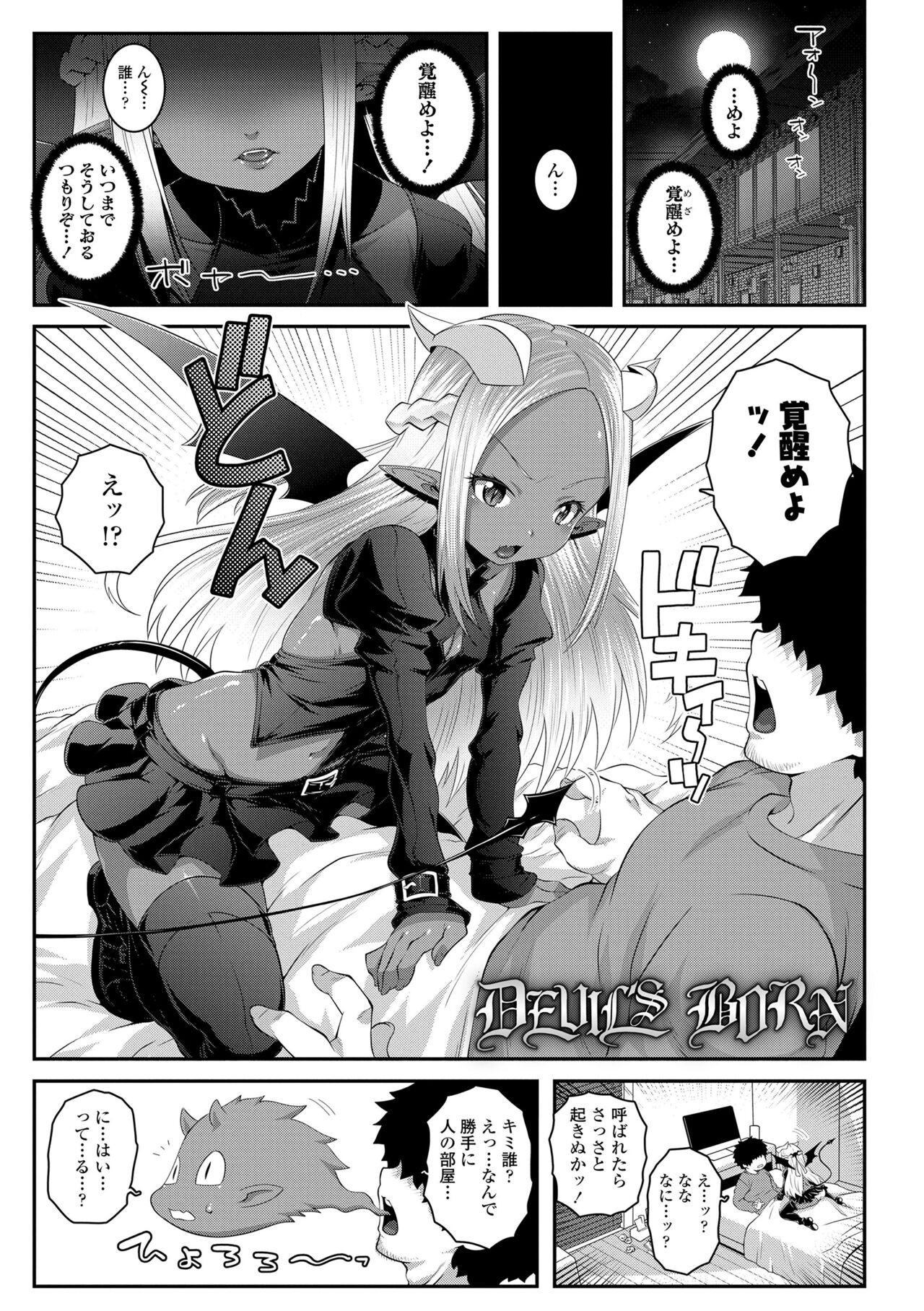Page 135