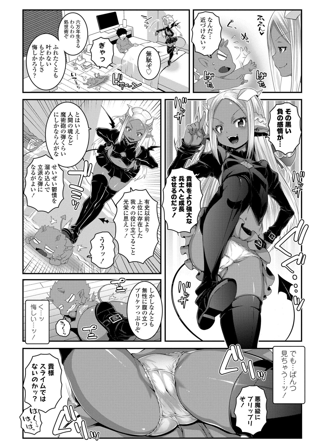 Page 138