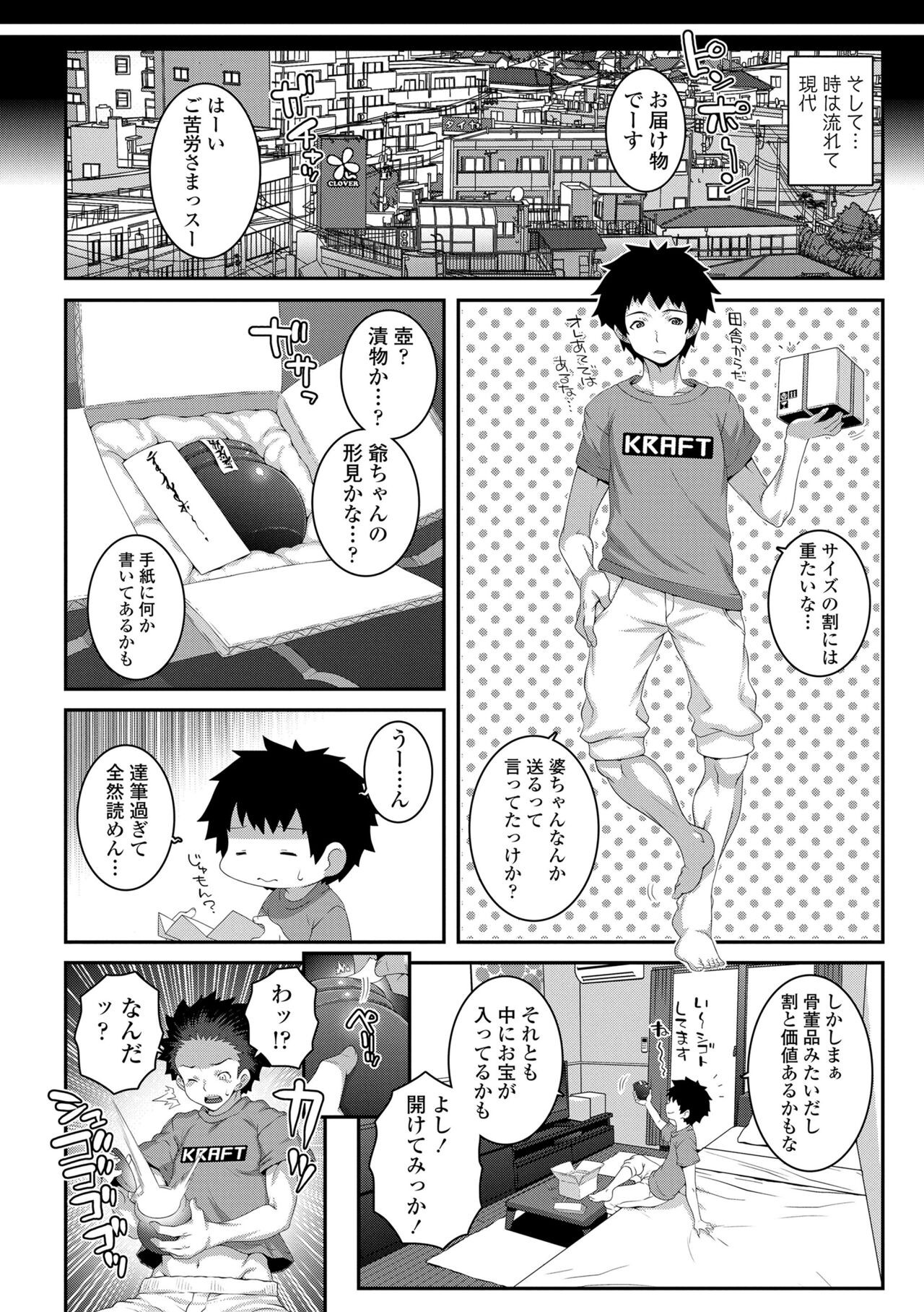 Page 154