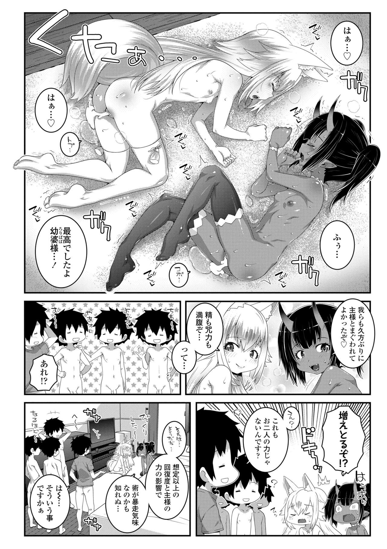 Page 170