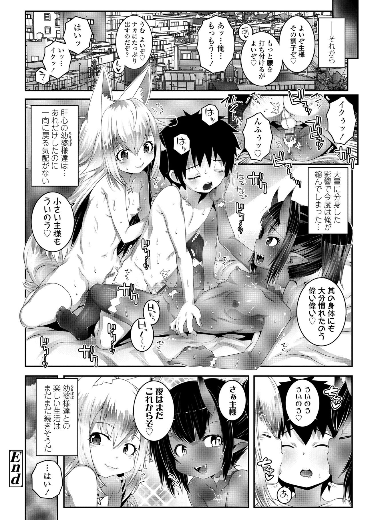 Page 176
