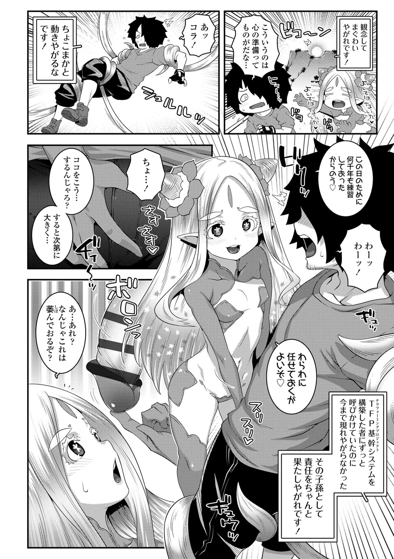 Page 182