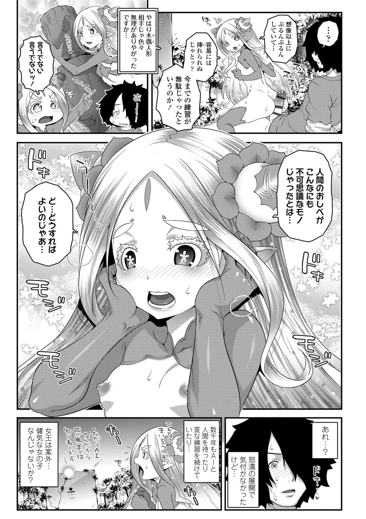Page 187