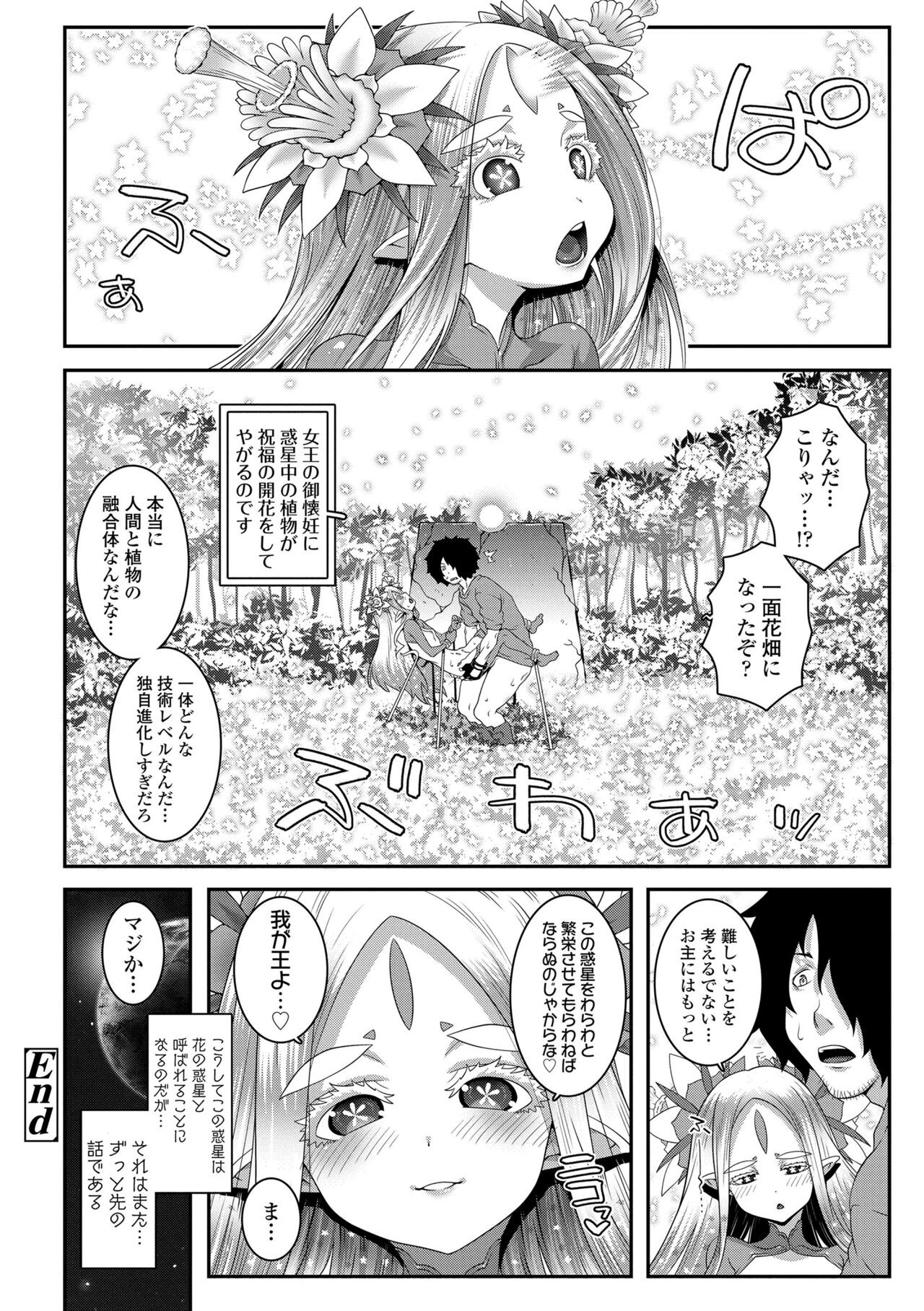 Page 194