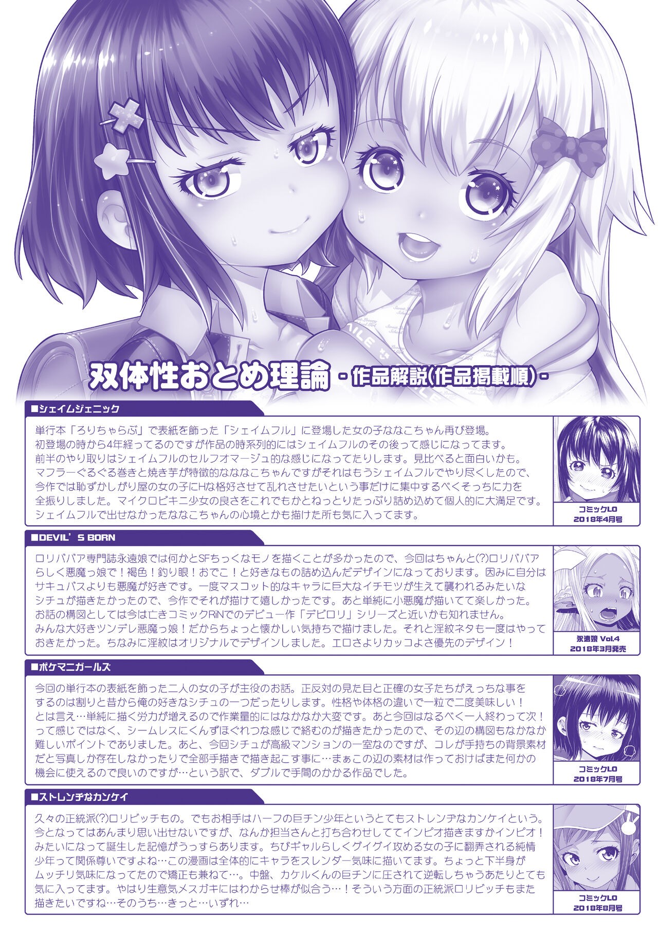 Page 198
