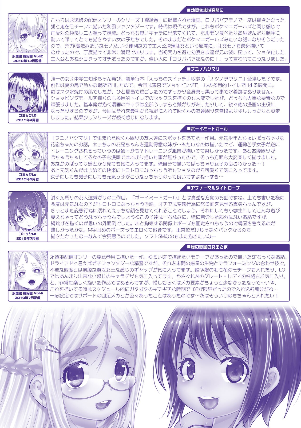 Page 199