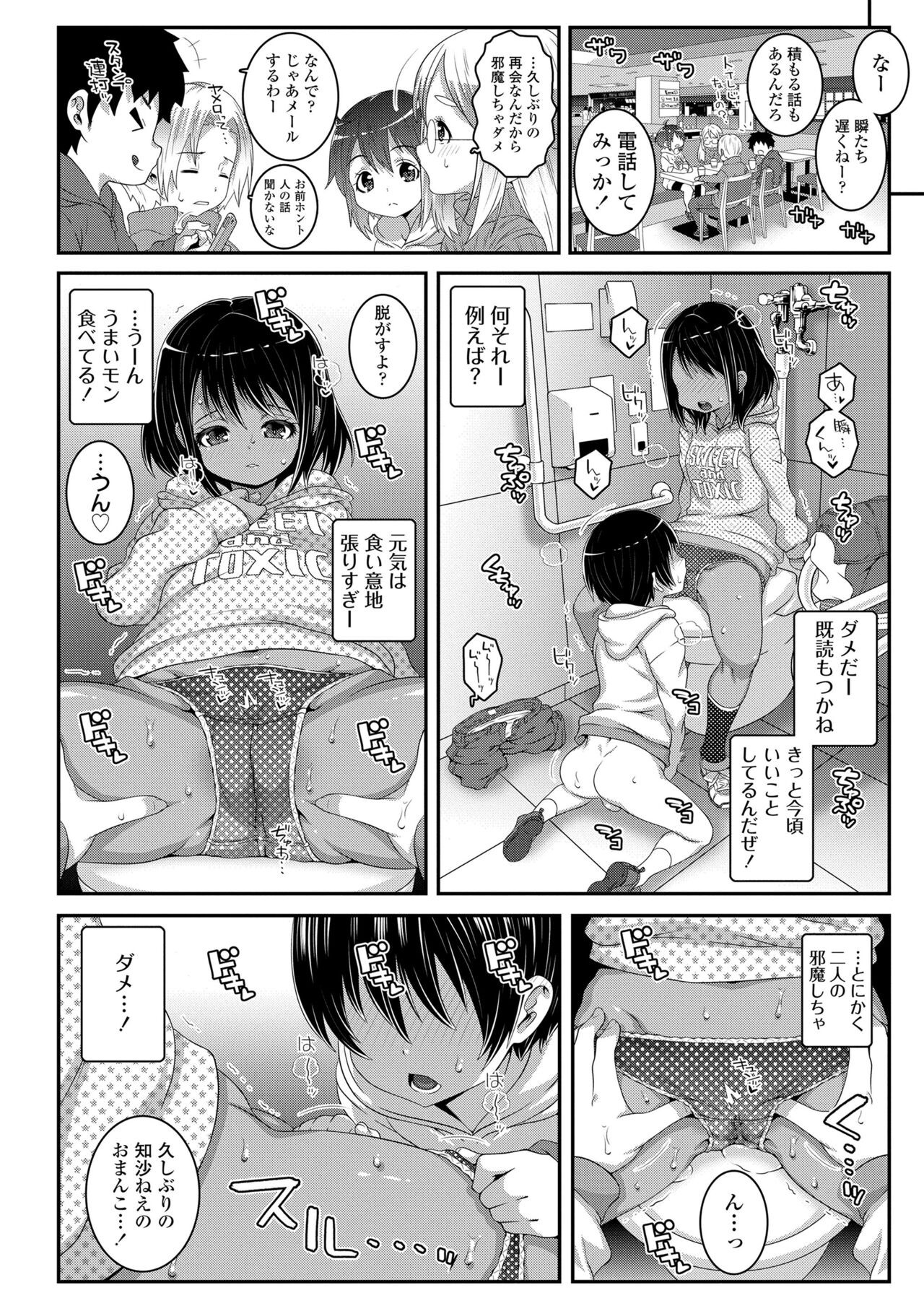 Page 86