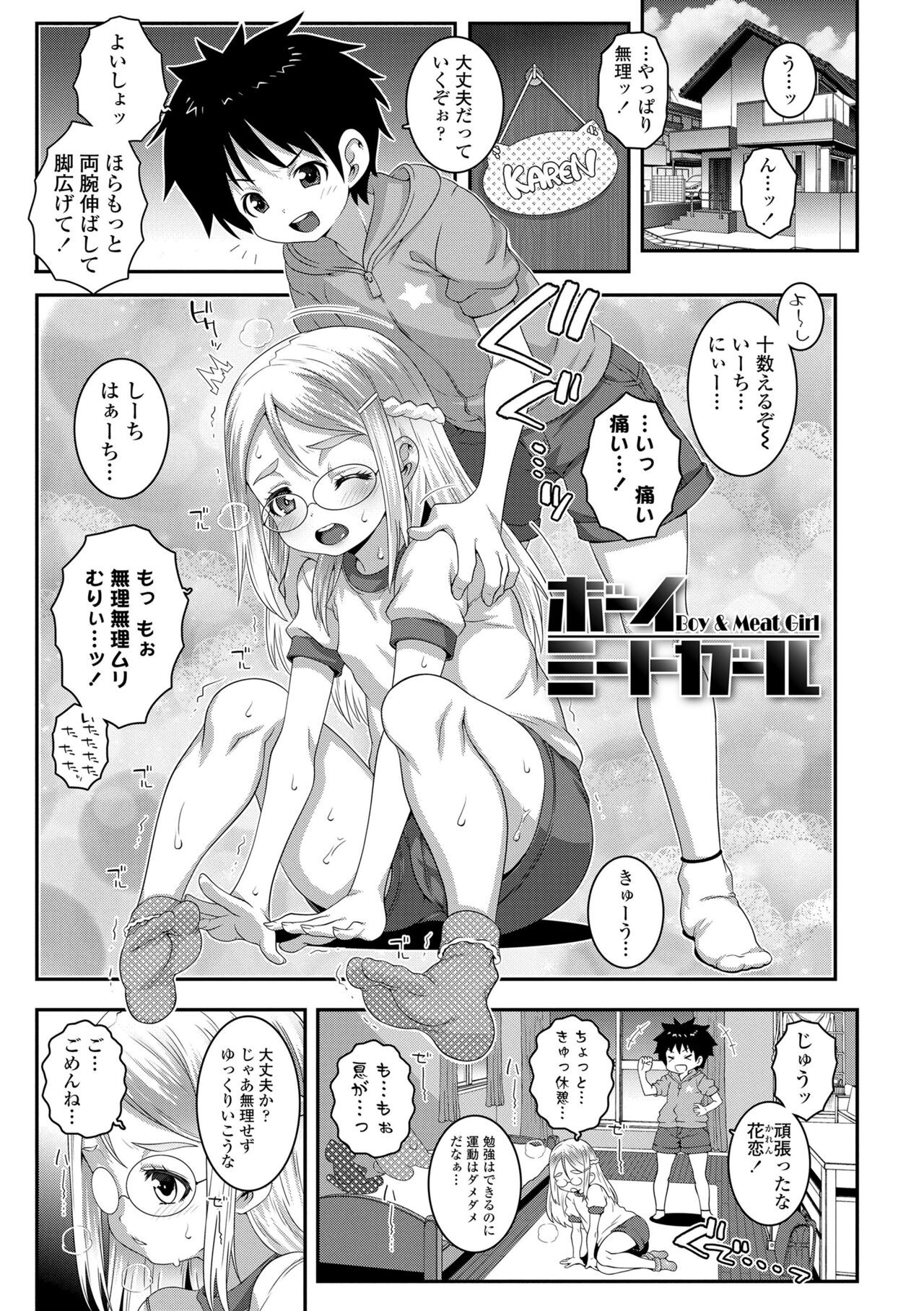 Page 97