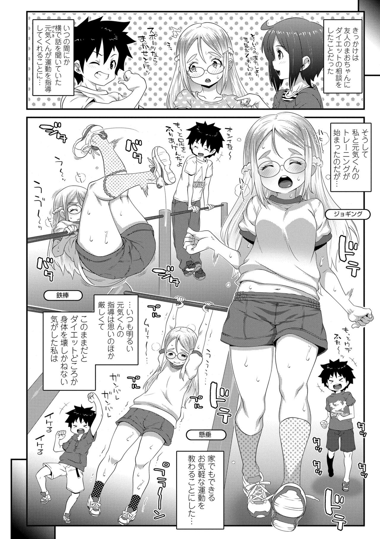 Page 98