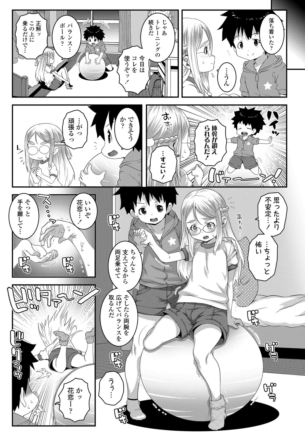 Page 99