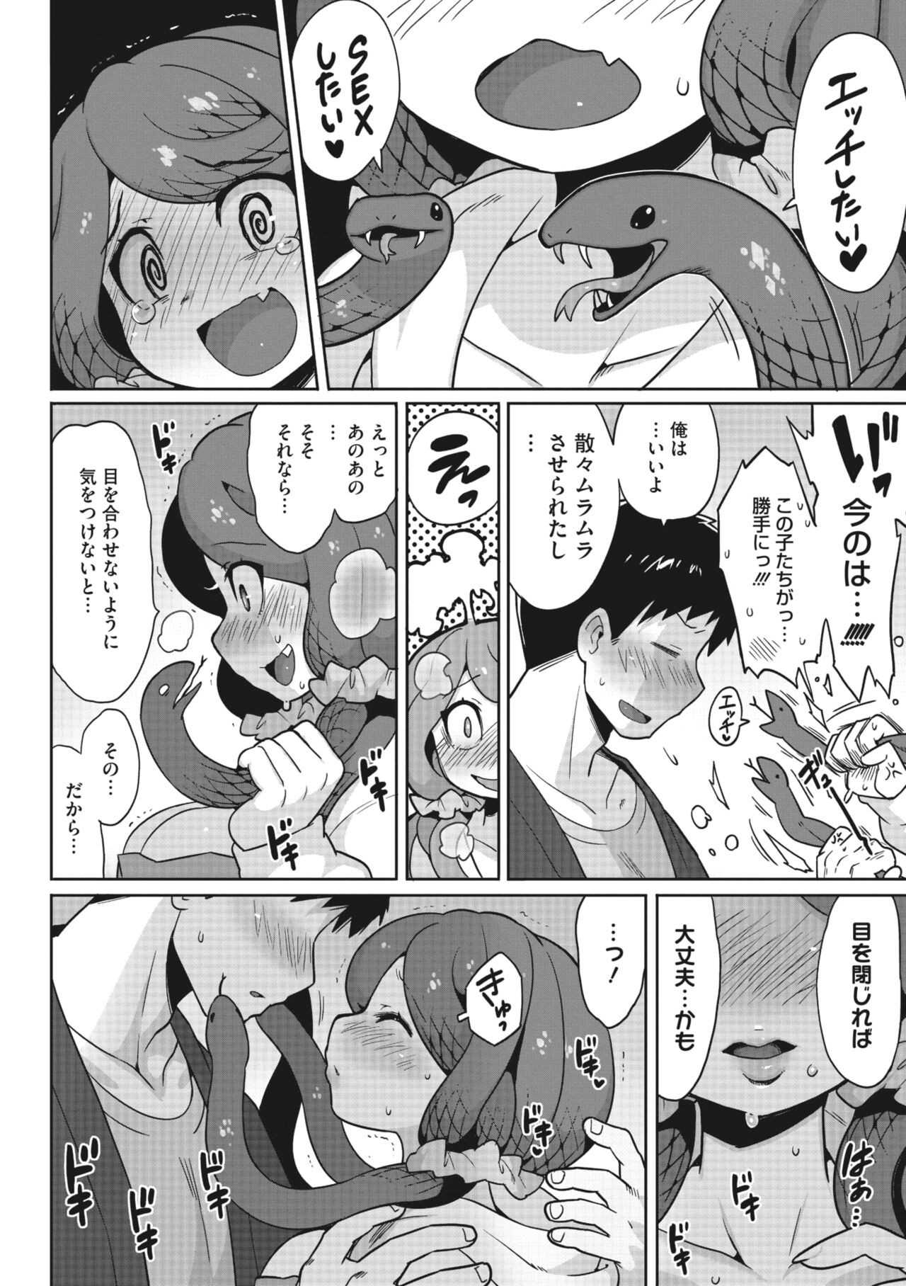 Page 119