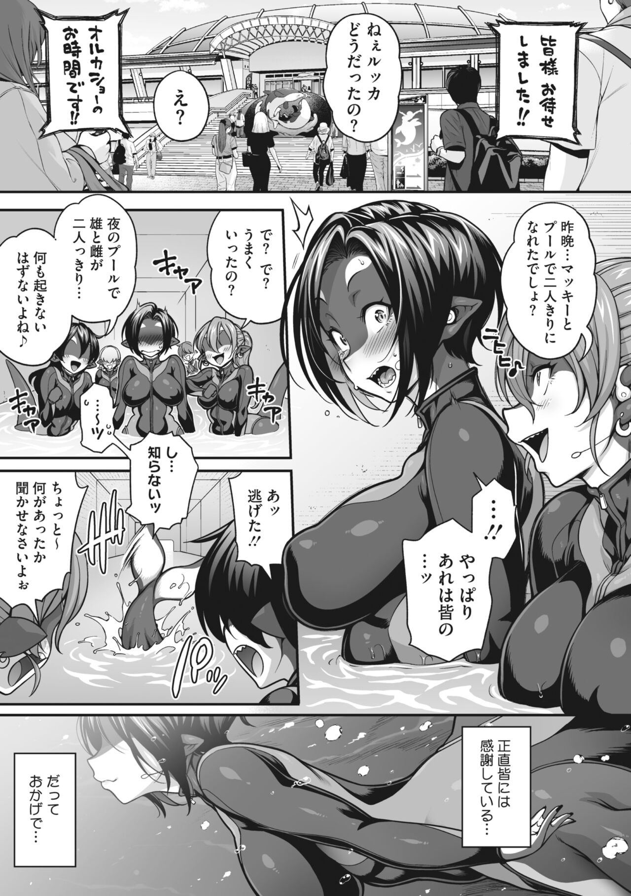Page 55
