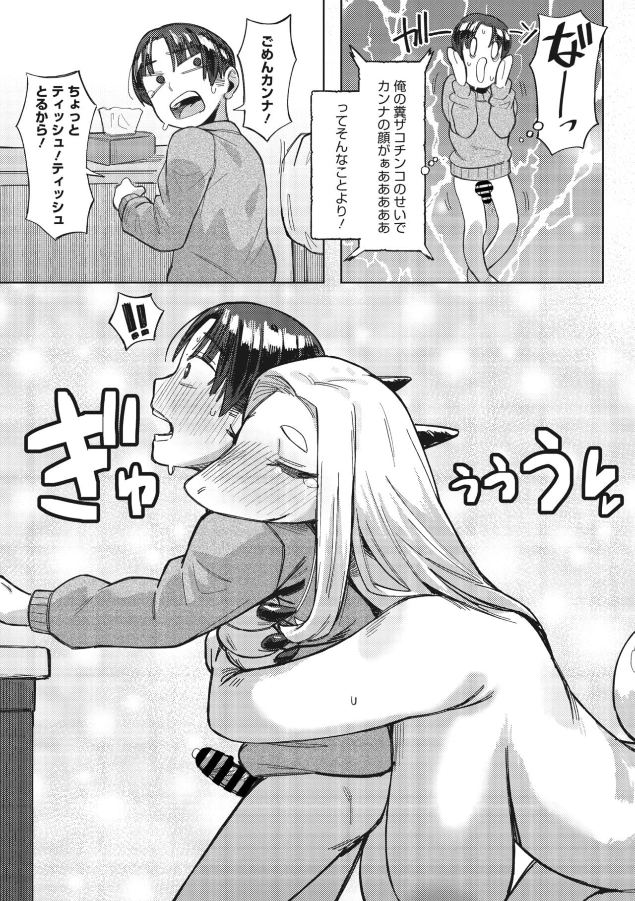 Page 96