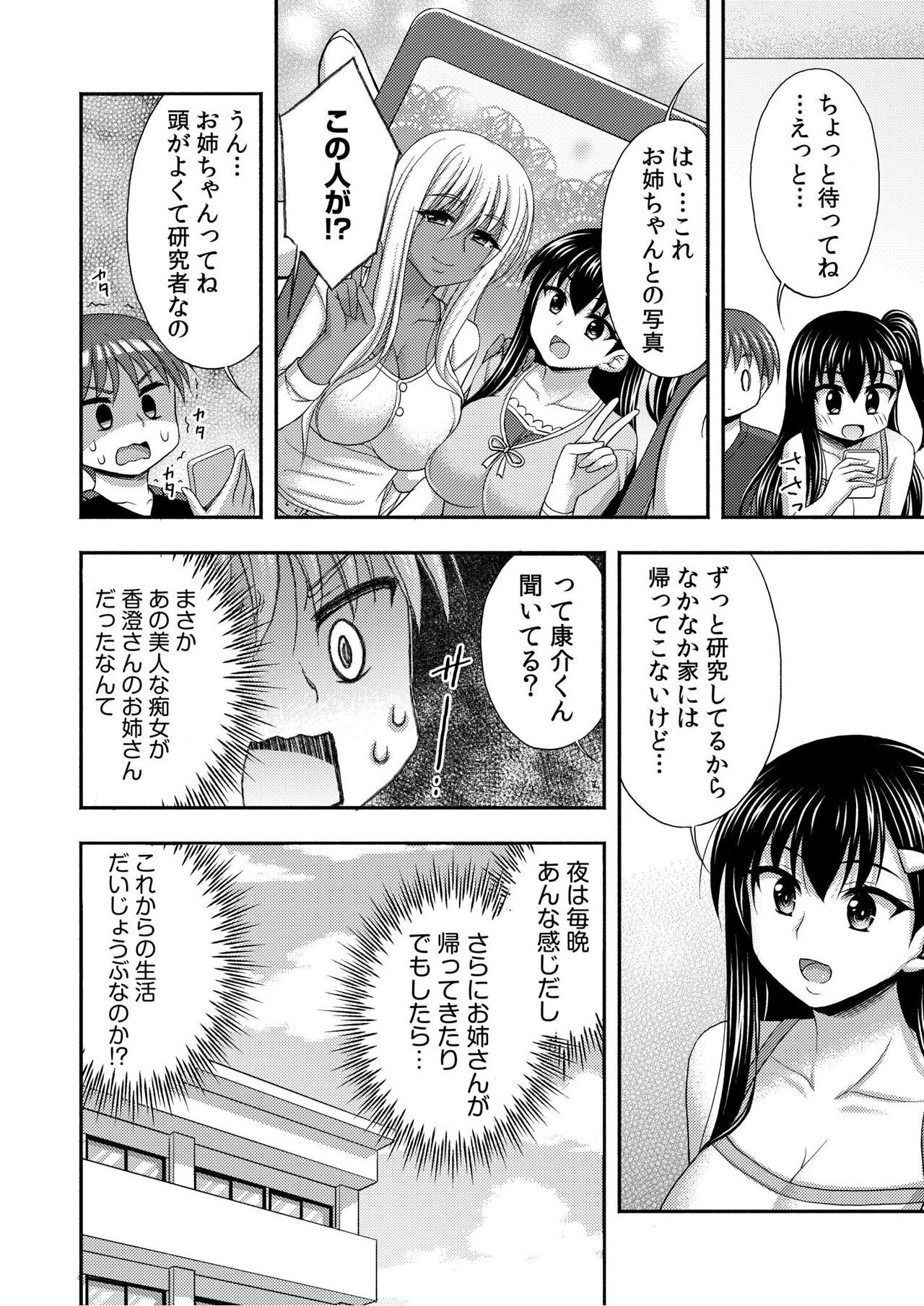 Page 134
