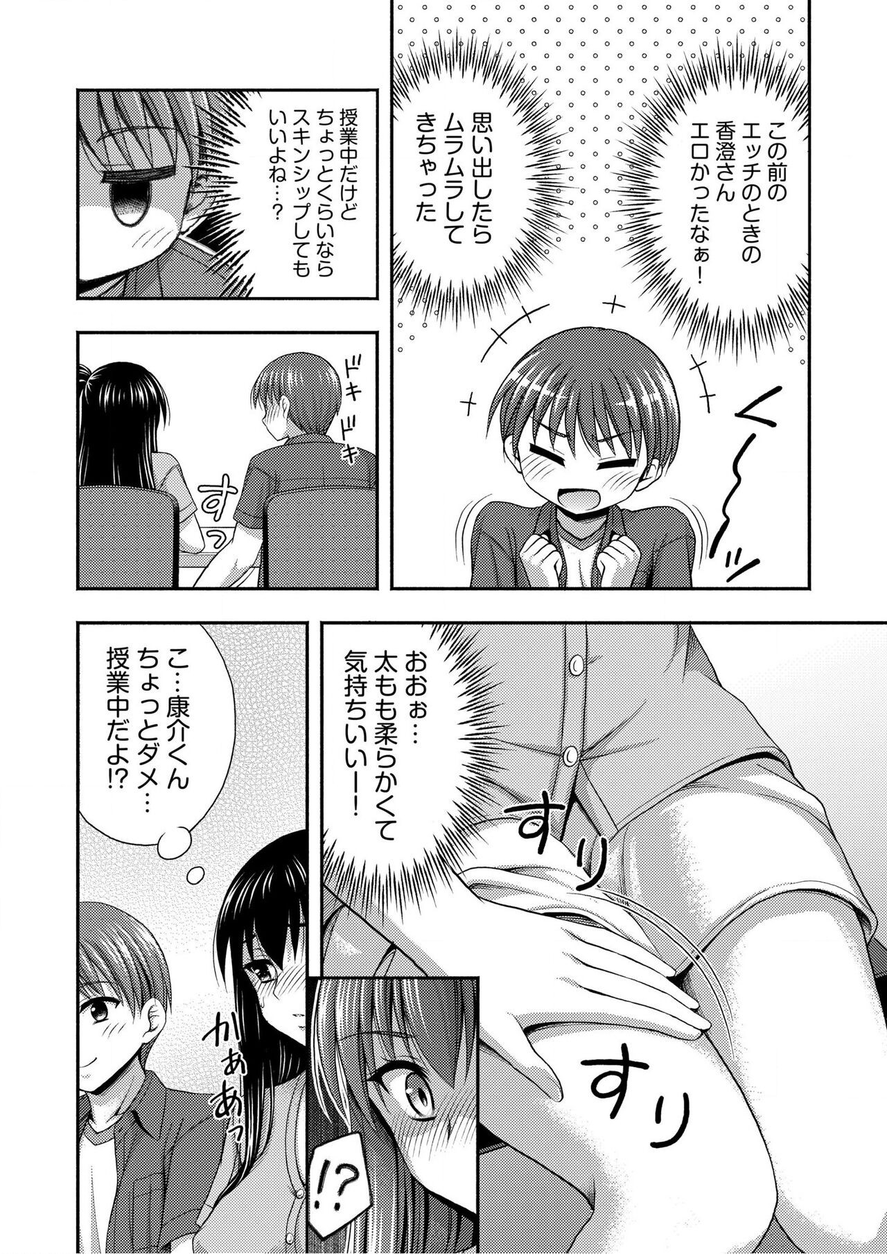 Page 139