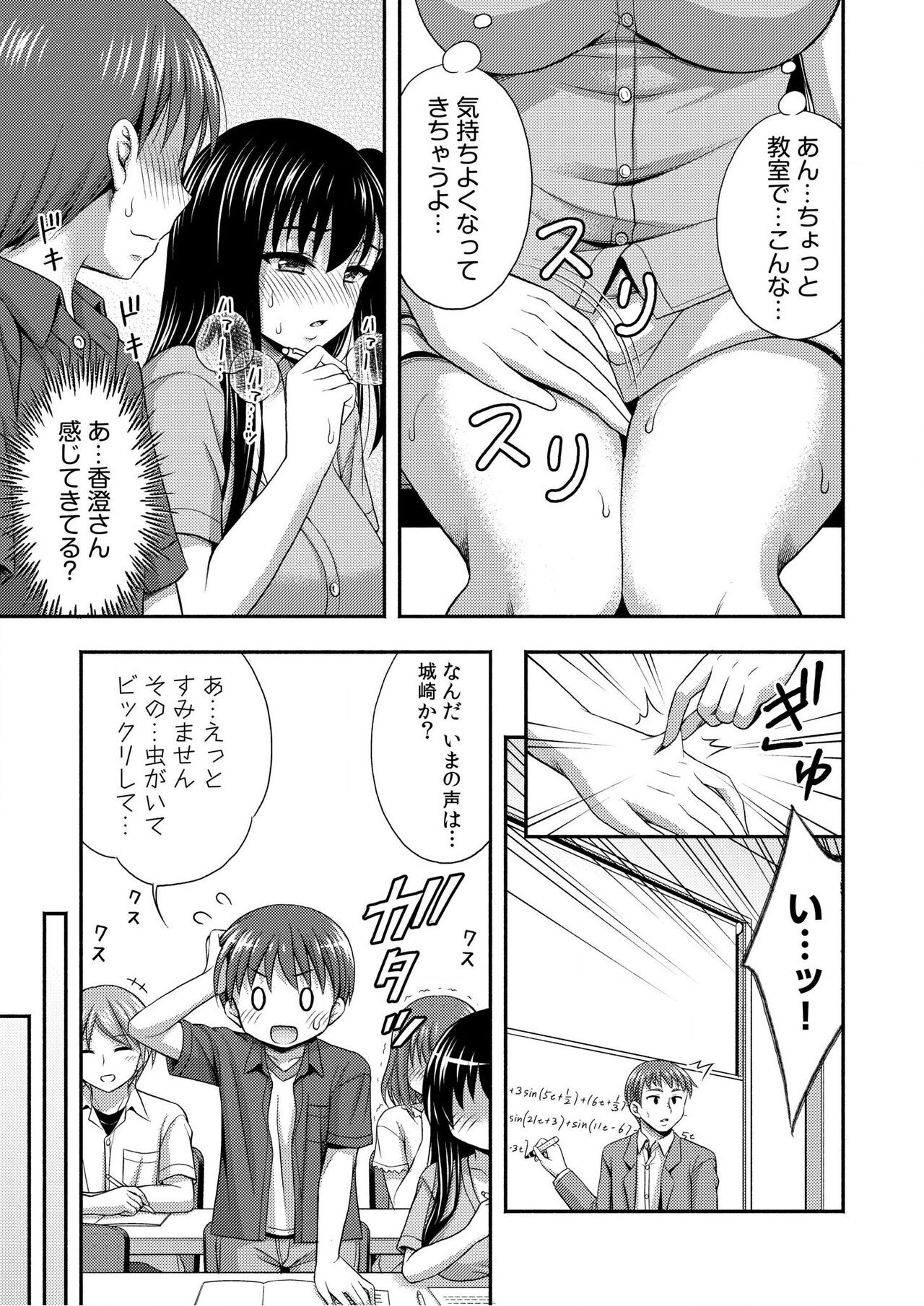 Page 140