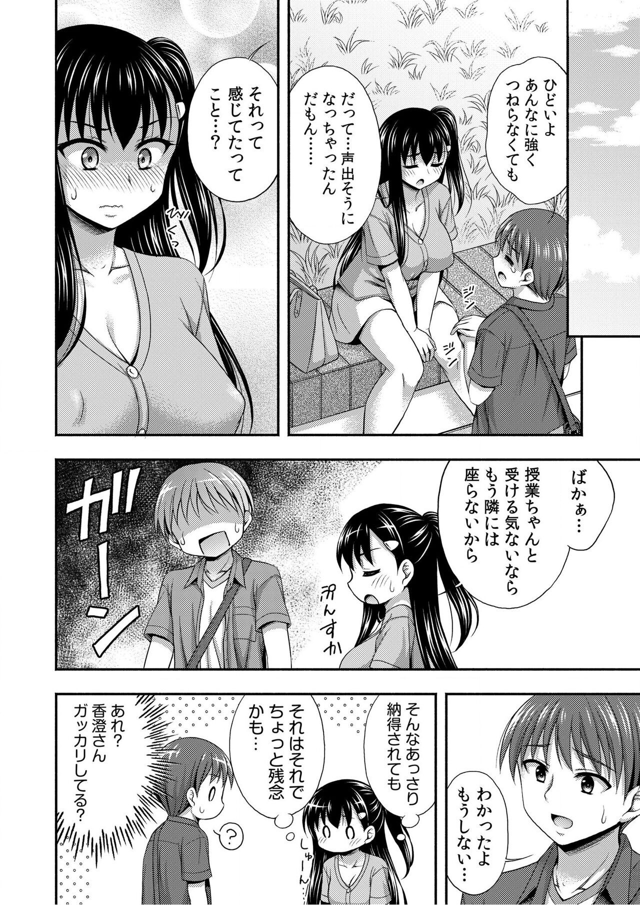 Page 141