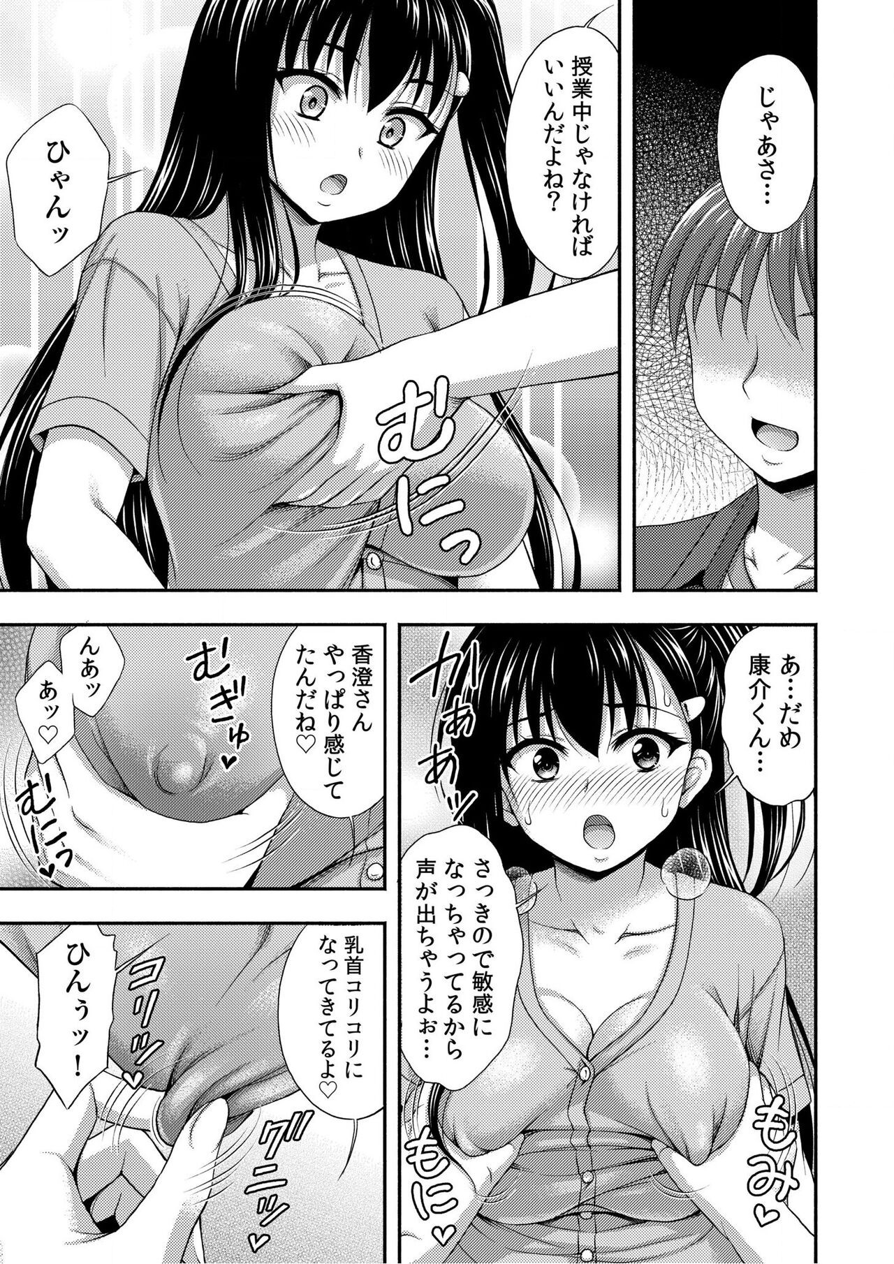 Page 142