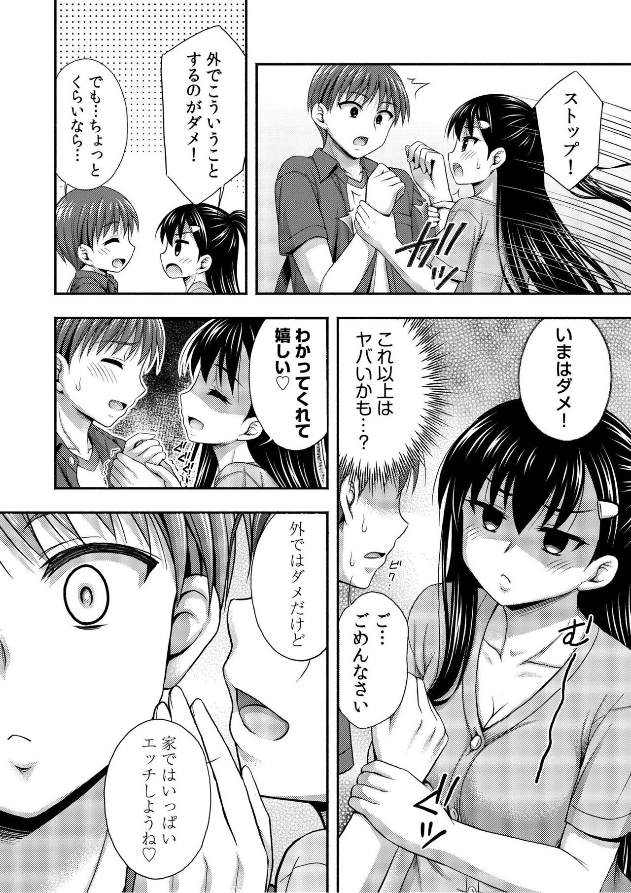 Page 143