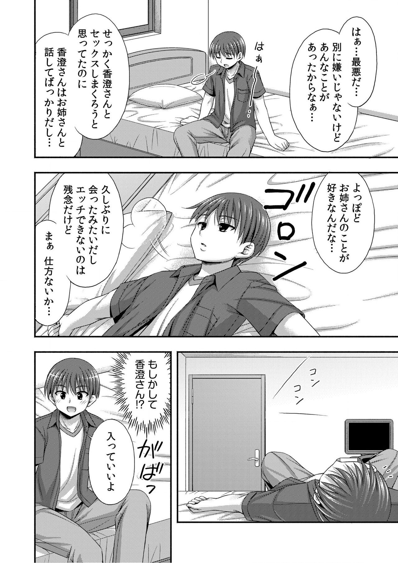 Page 147
