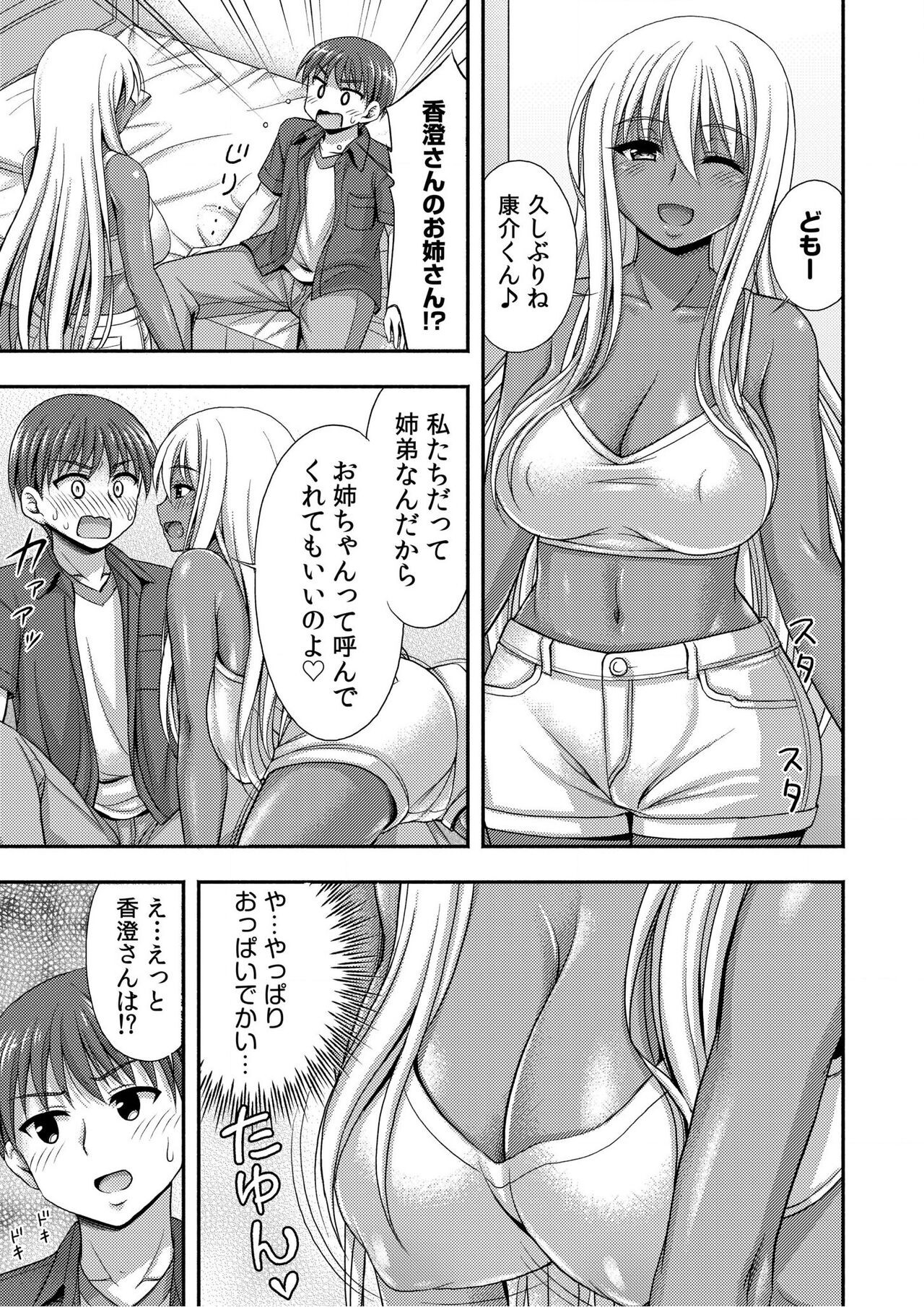 Page 148