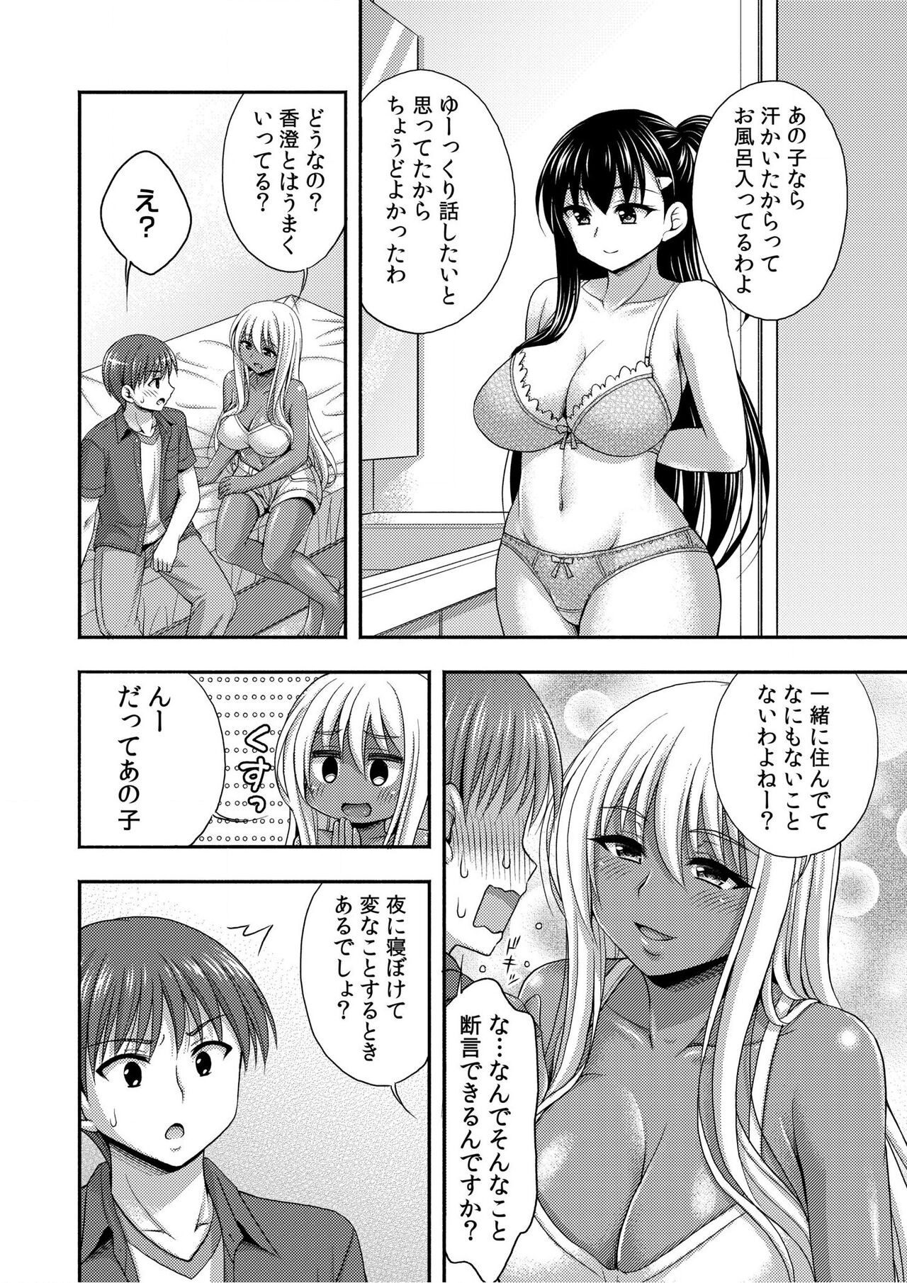 Page 149