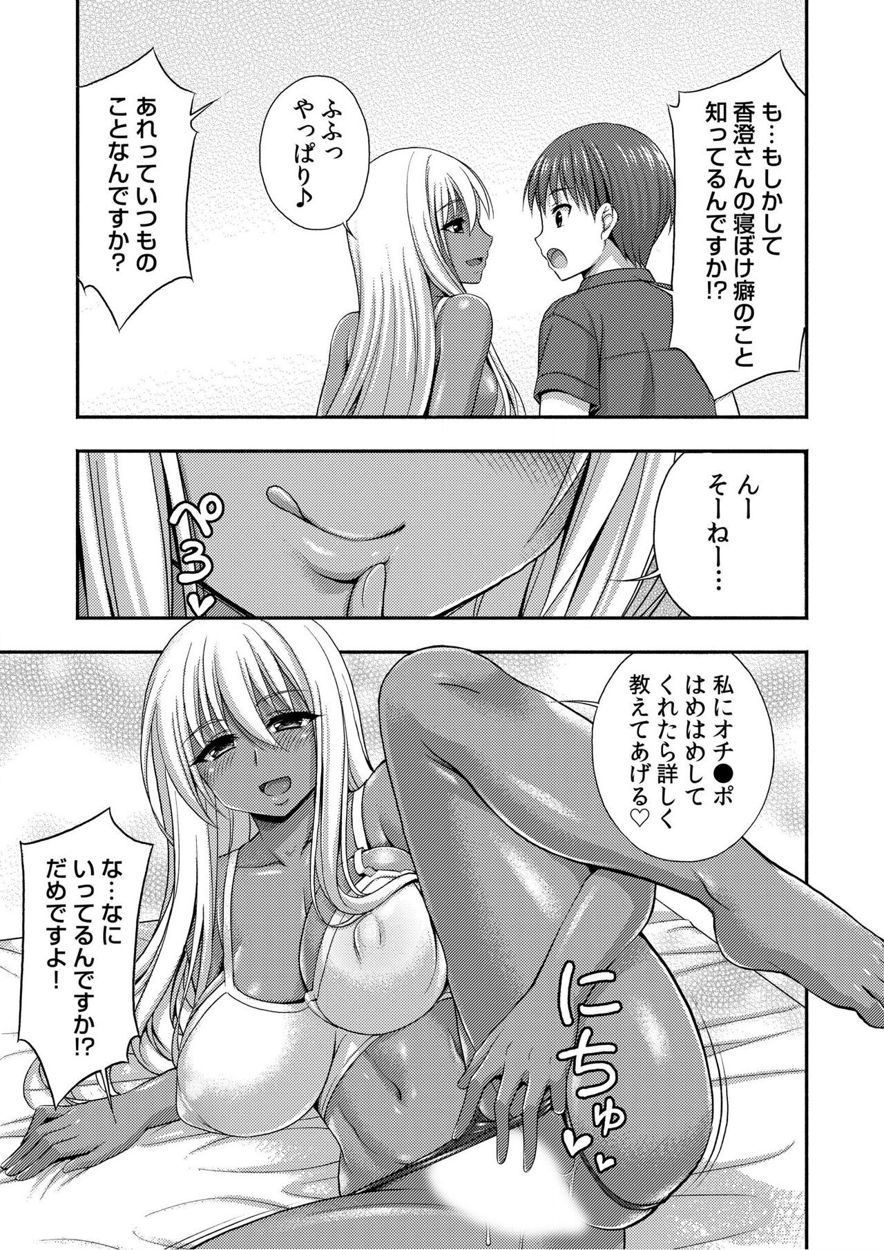 Page 150