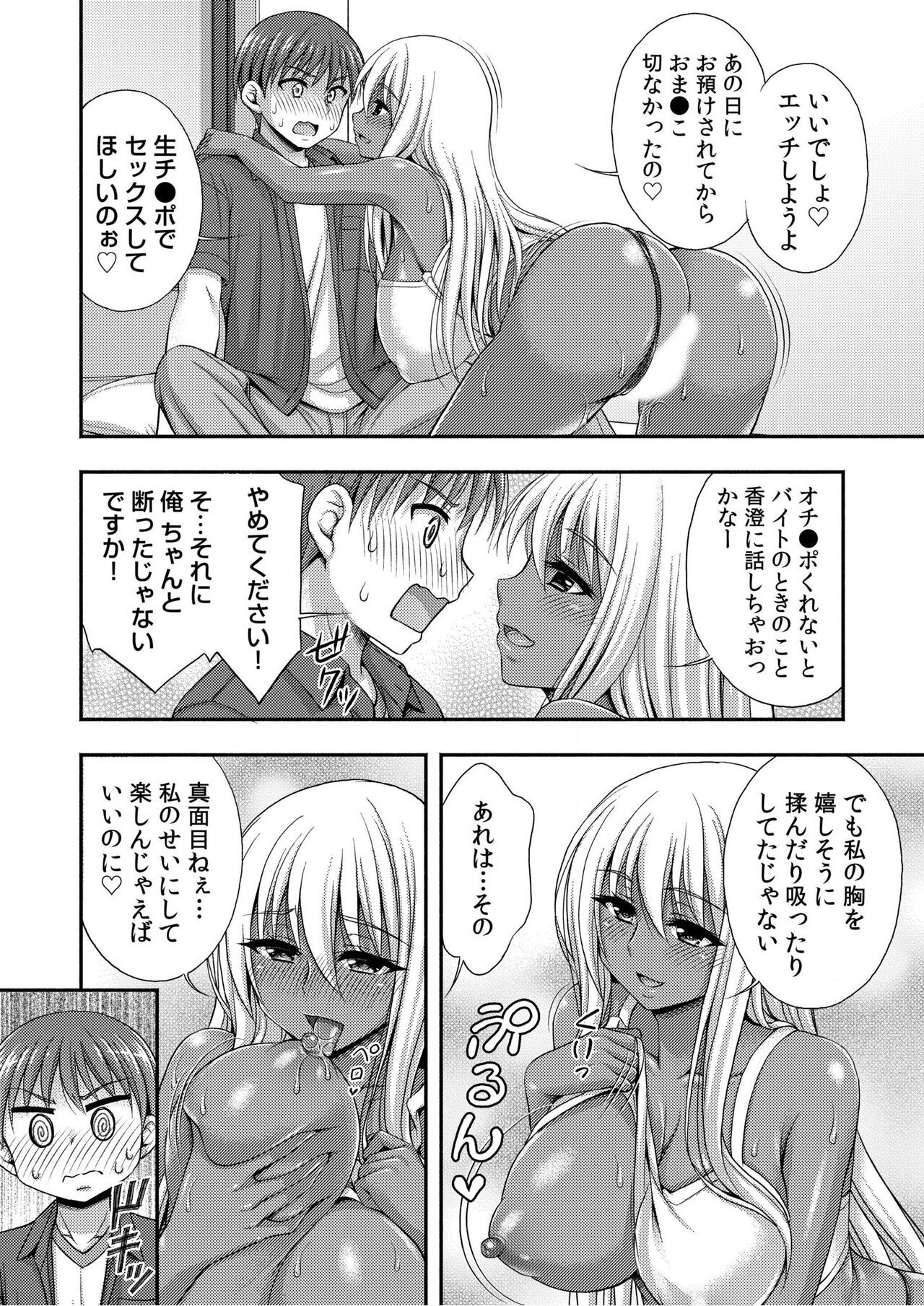 Page 151