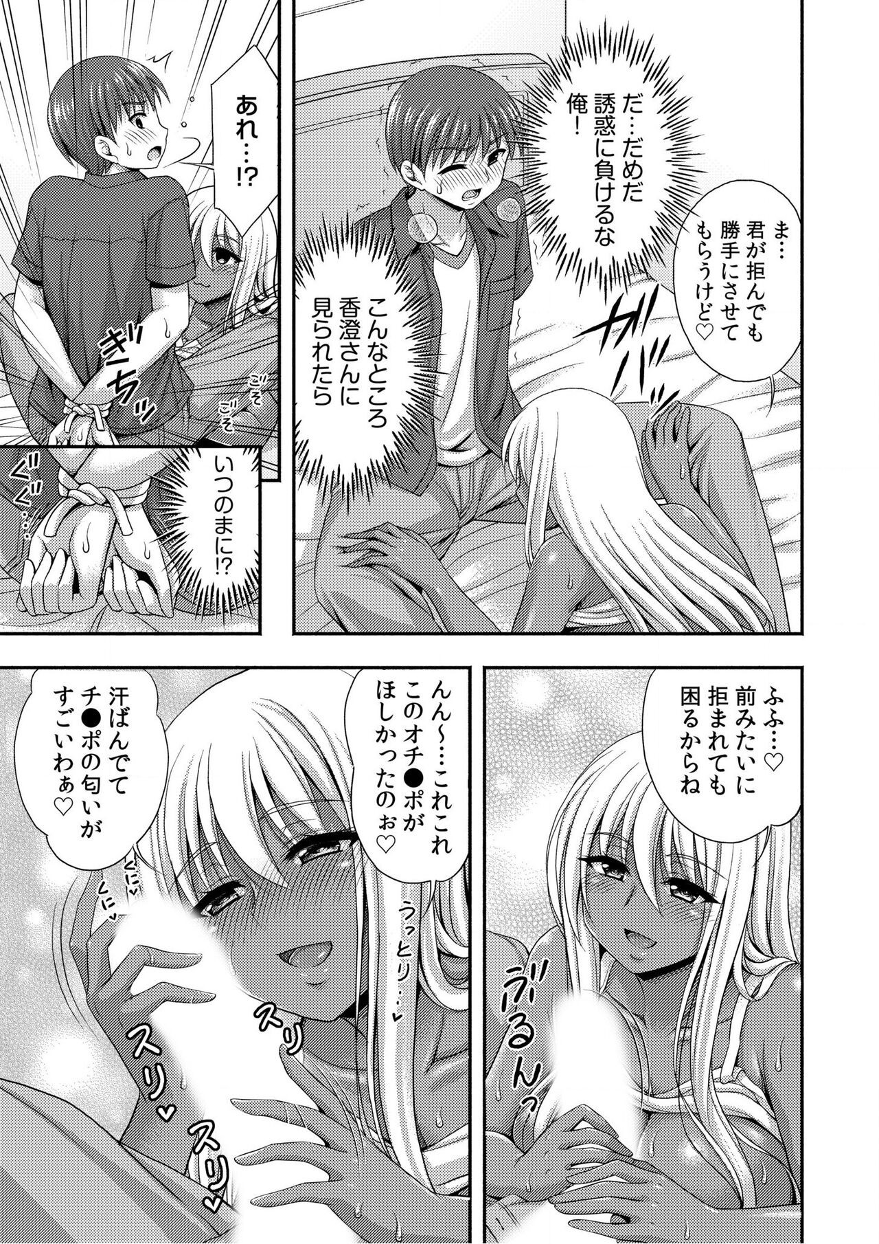 Page 152