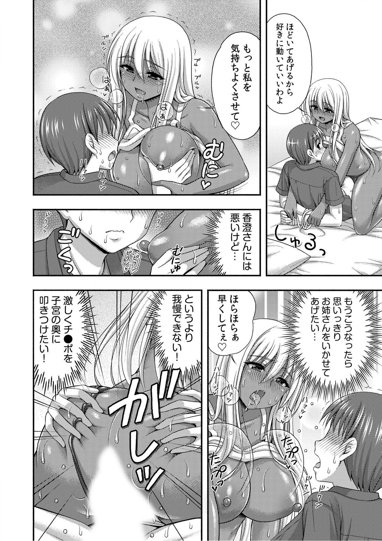 Page 157