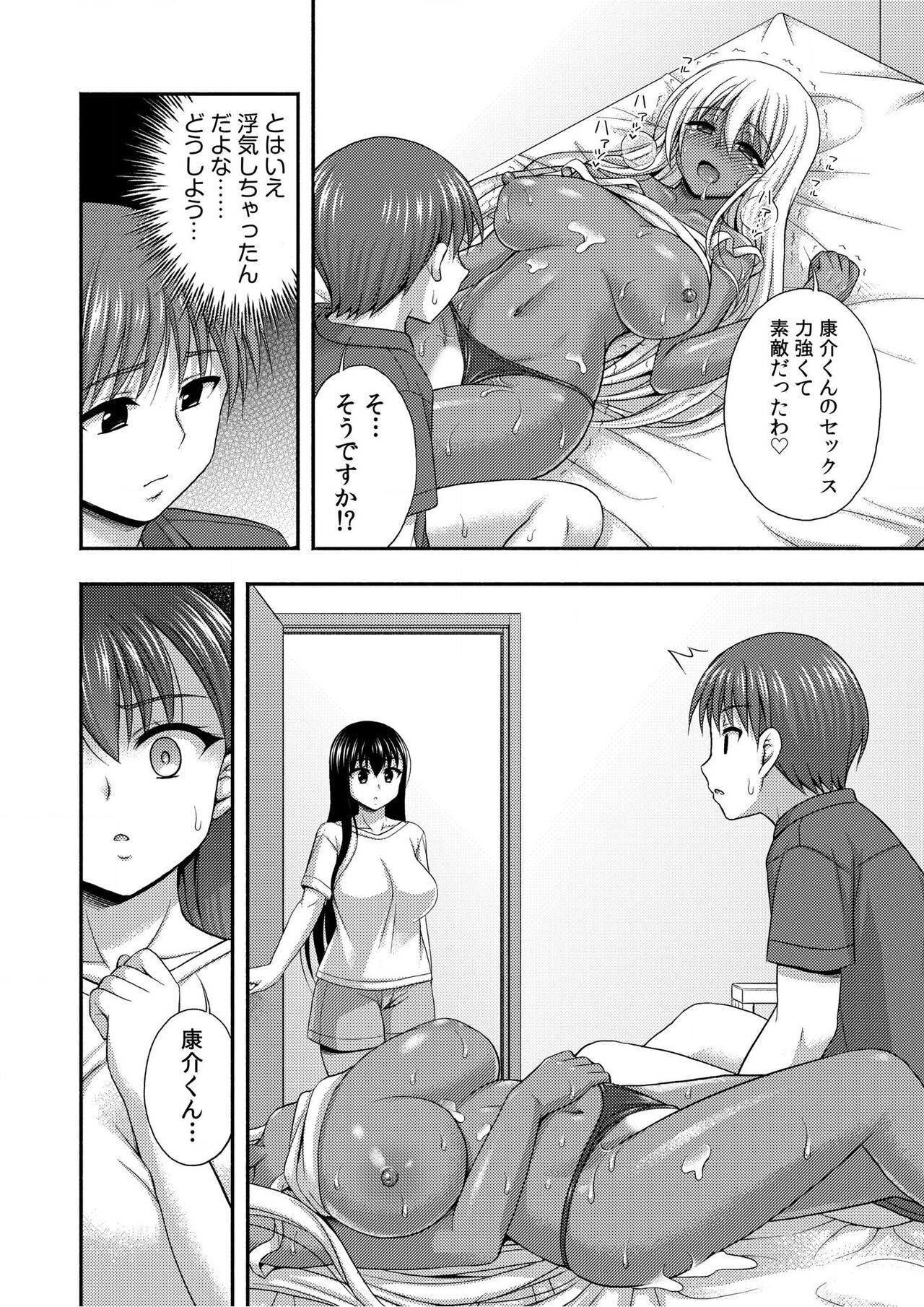 Page 161
