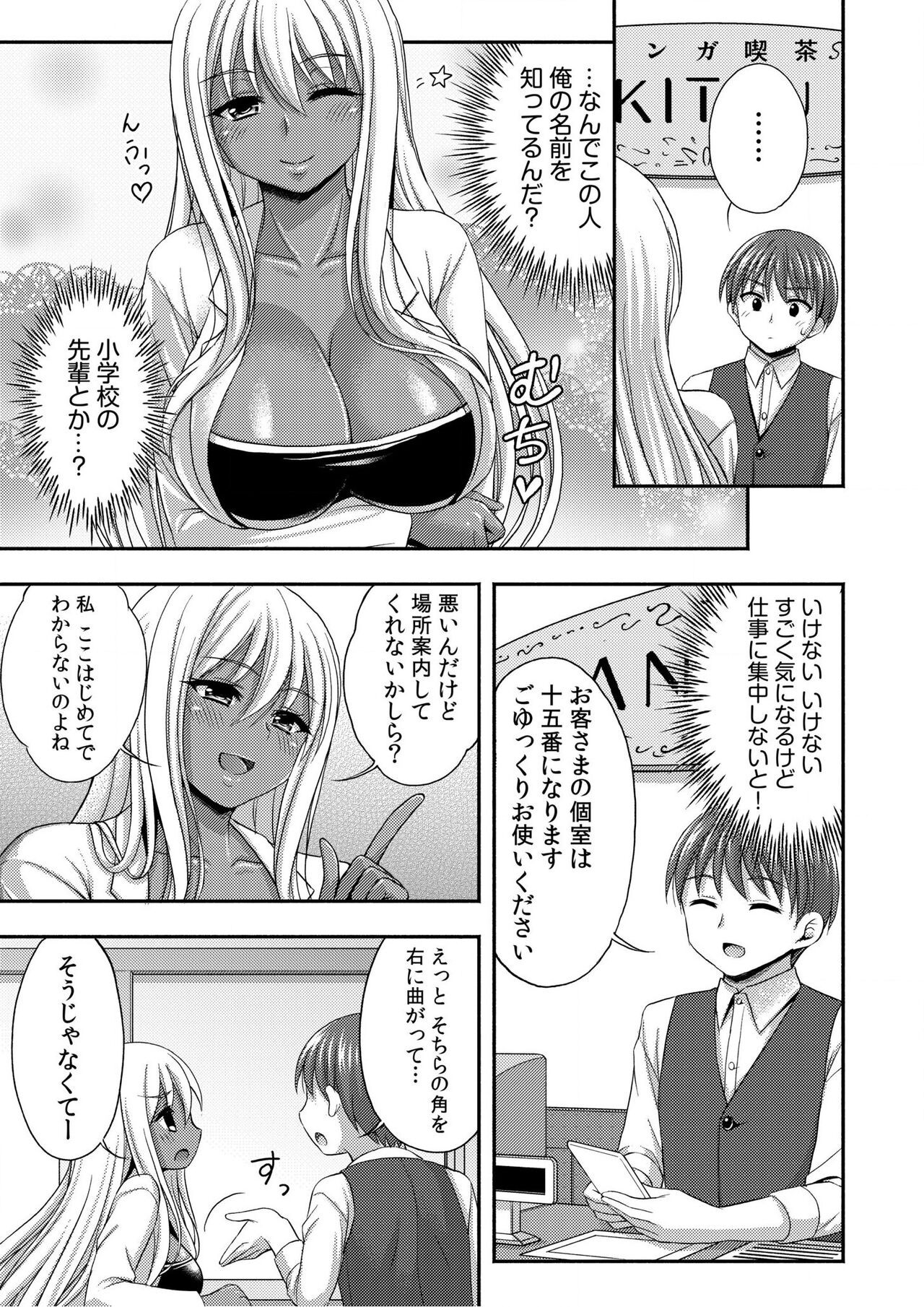Page 57