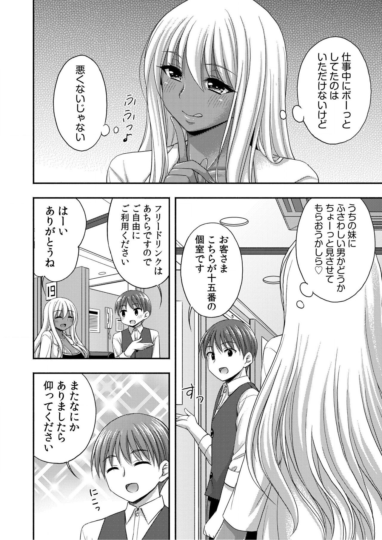 Page 60