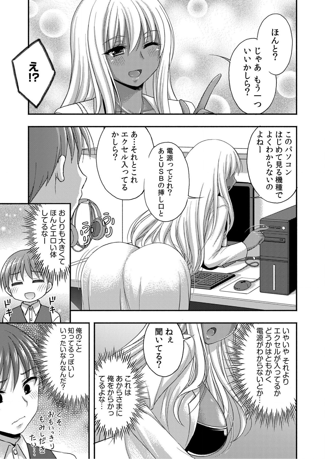 Page 61