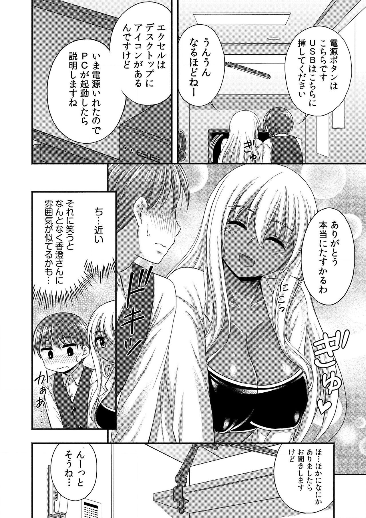 Page 62