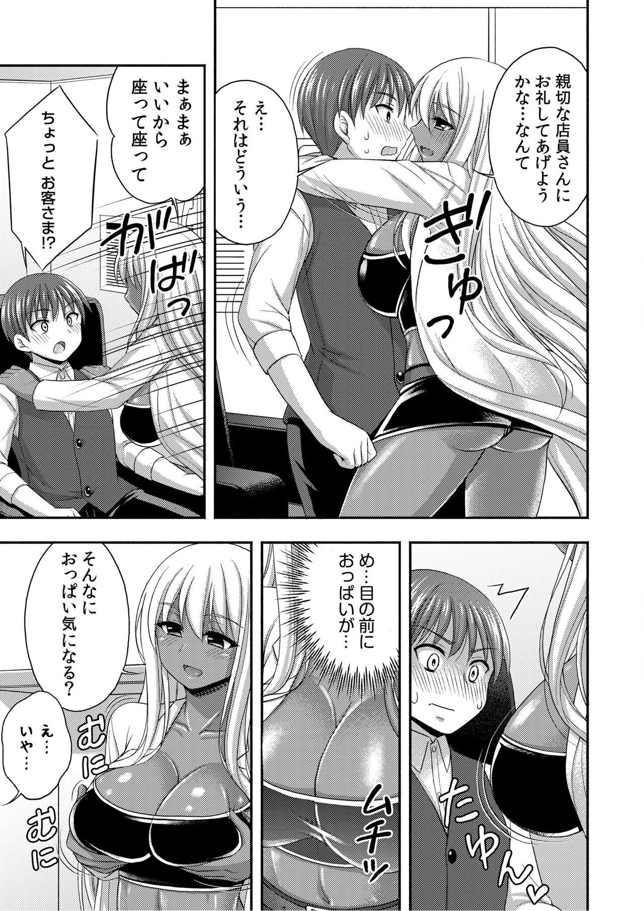 Page 63