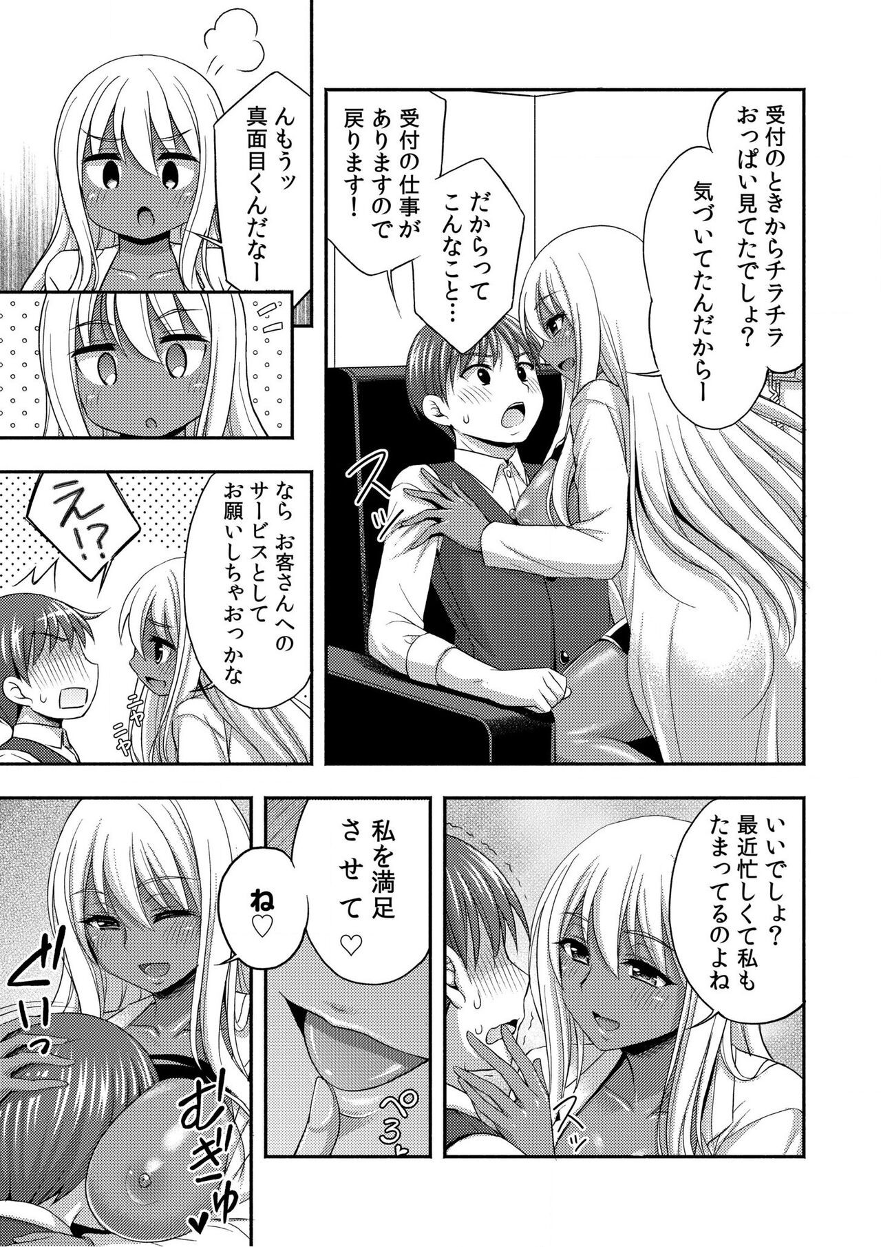 Page 65