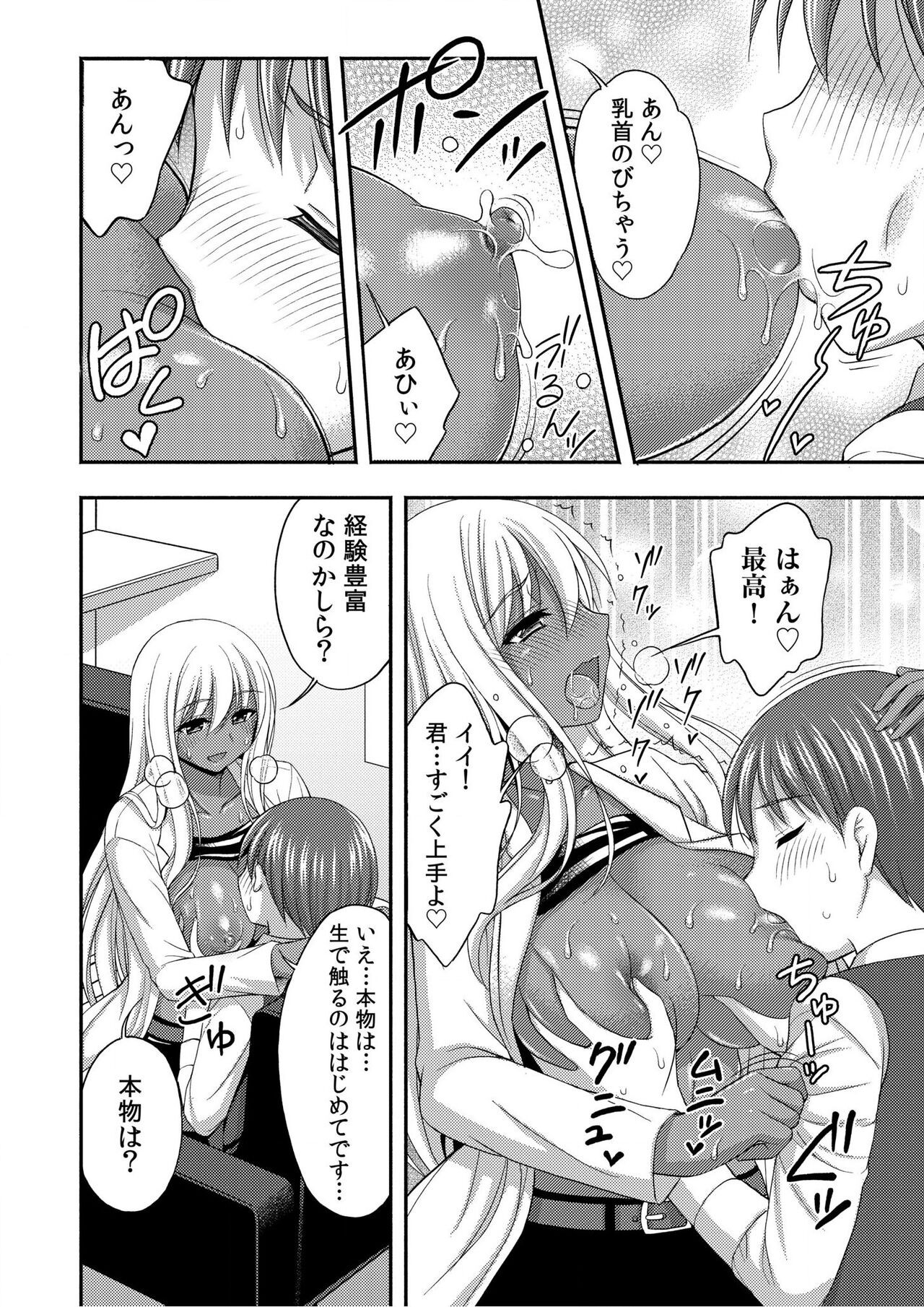 Page 68