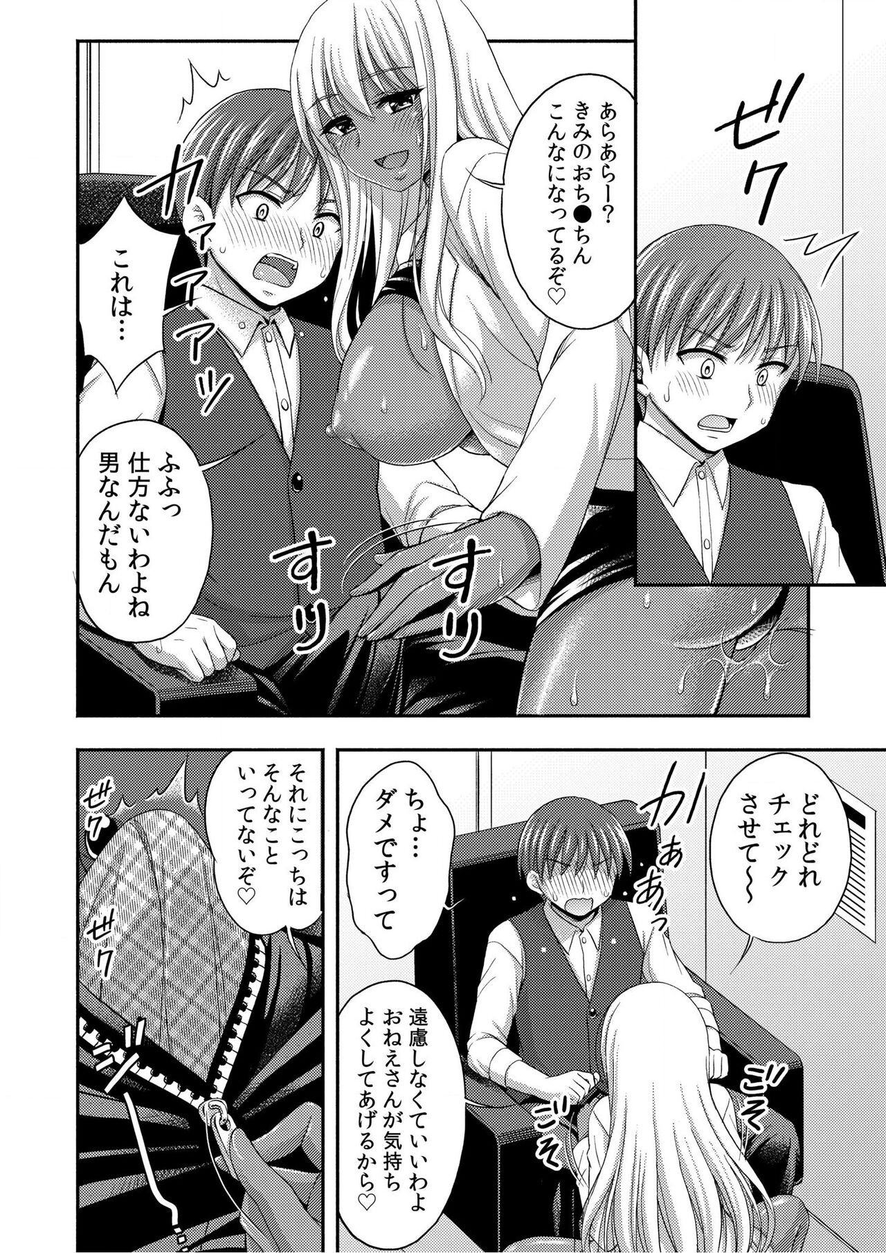 Page 70
