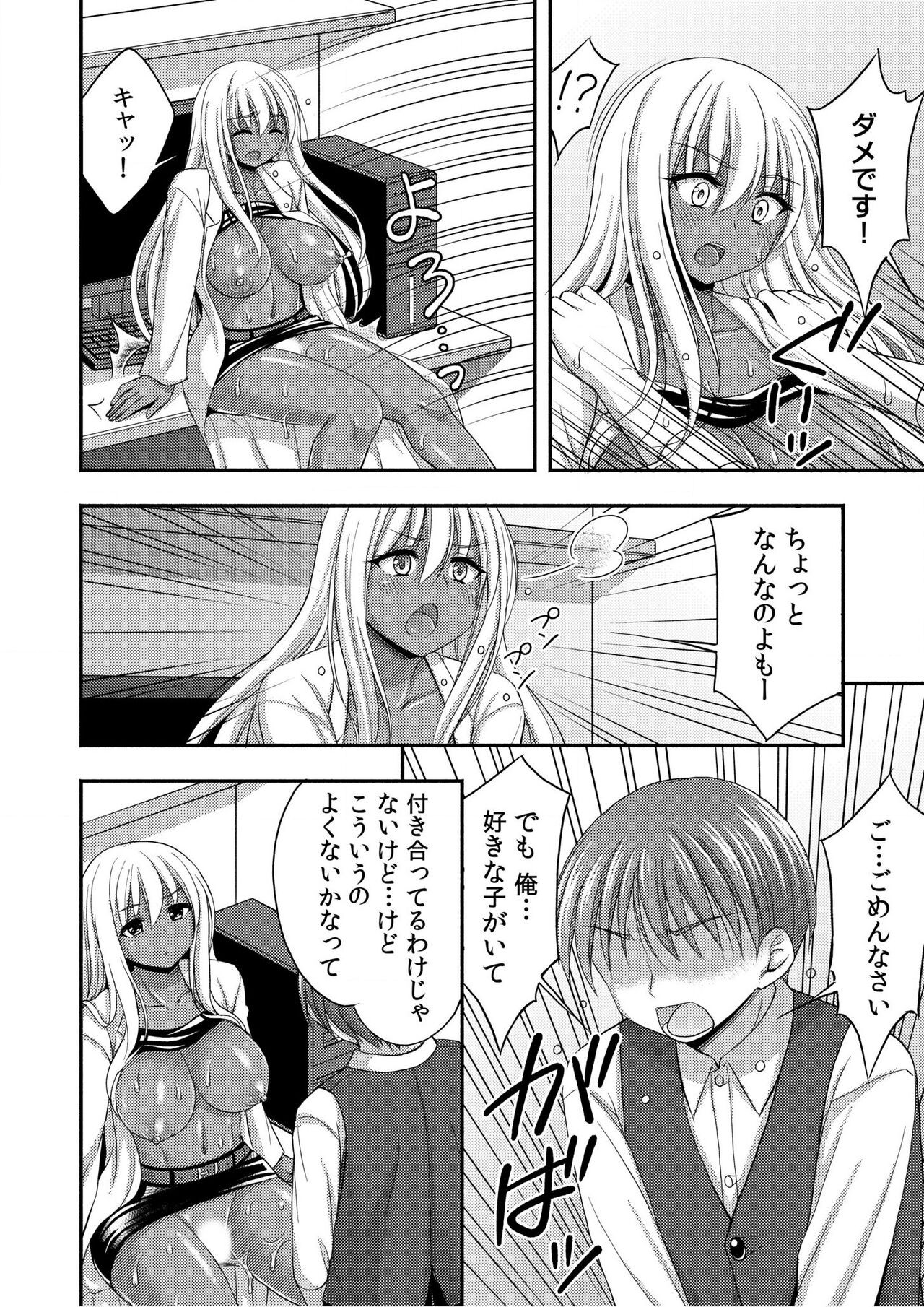 Page 74