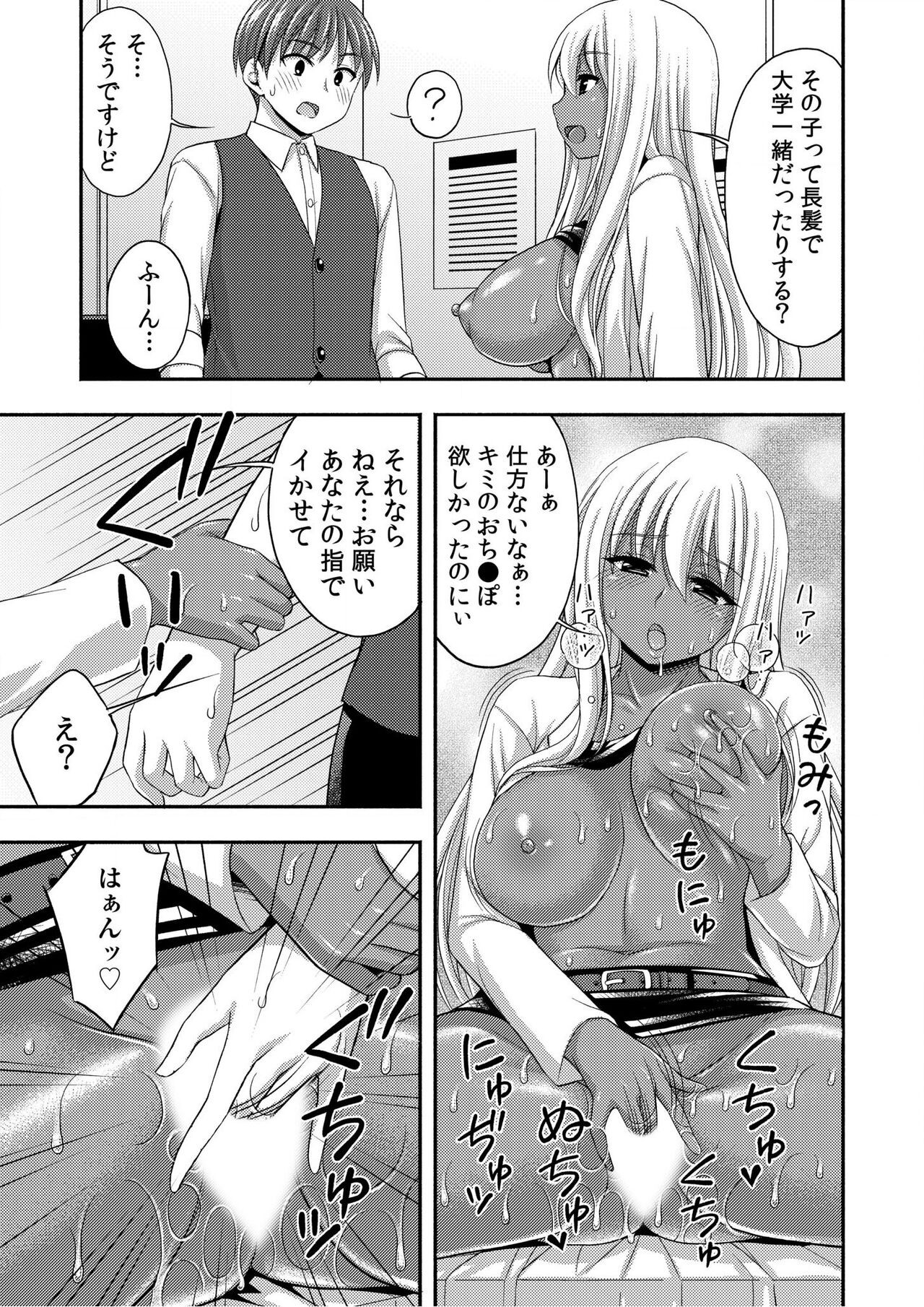 Page 75