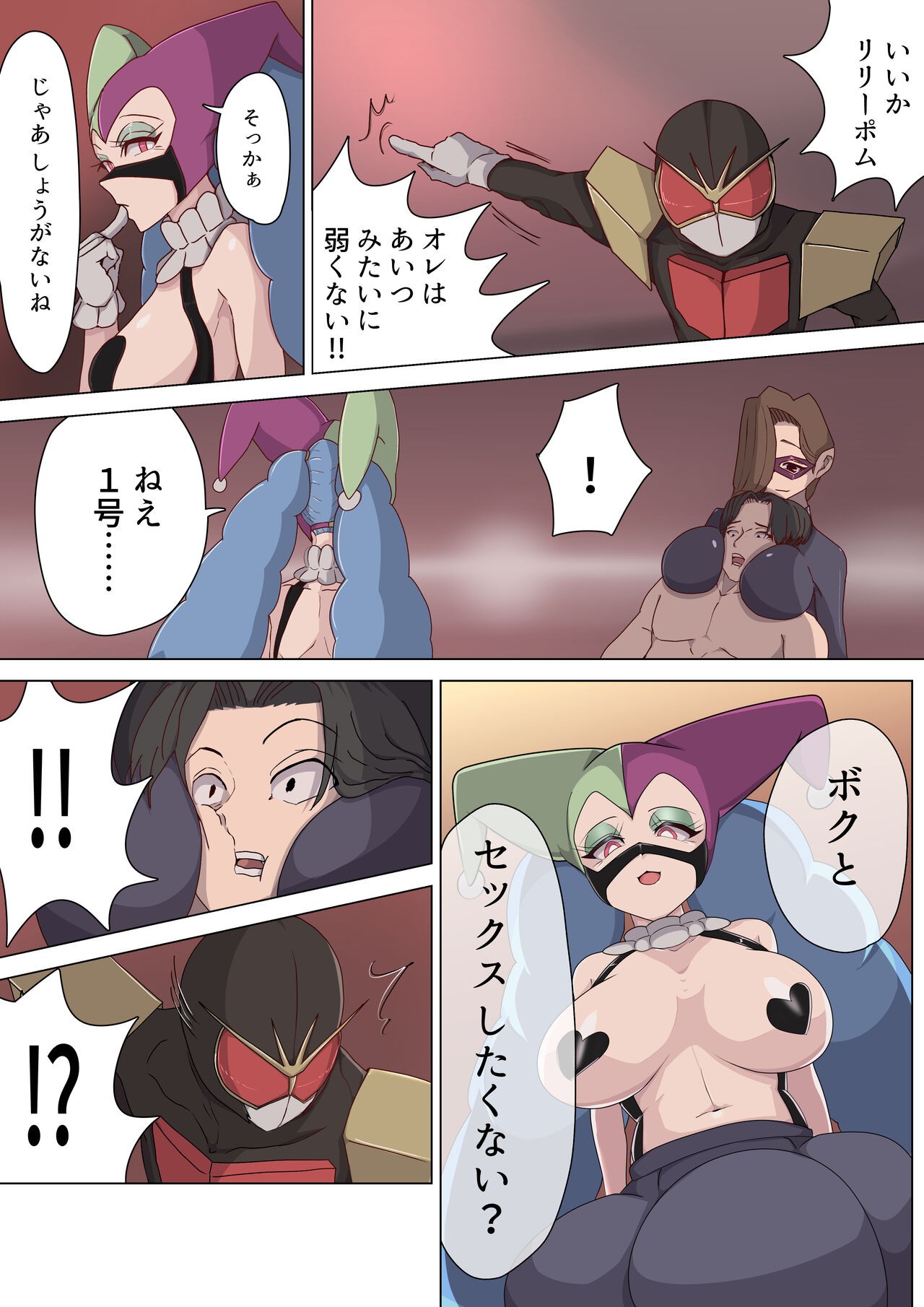 Page 25