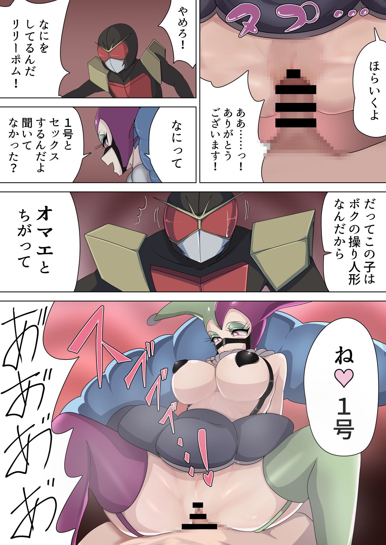 Page 27