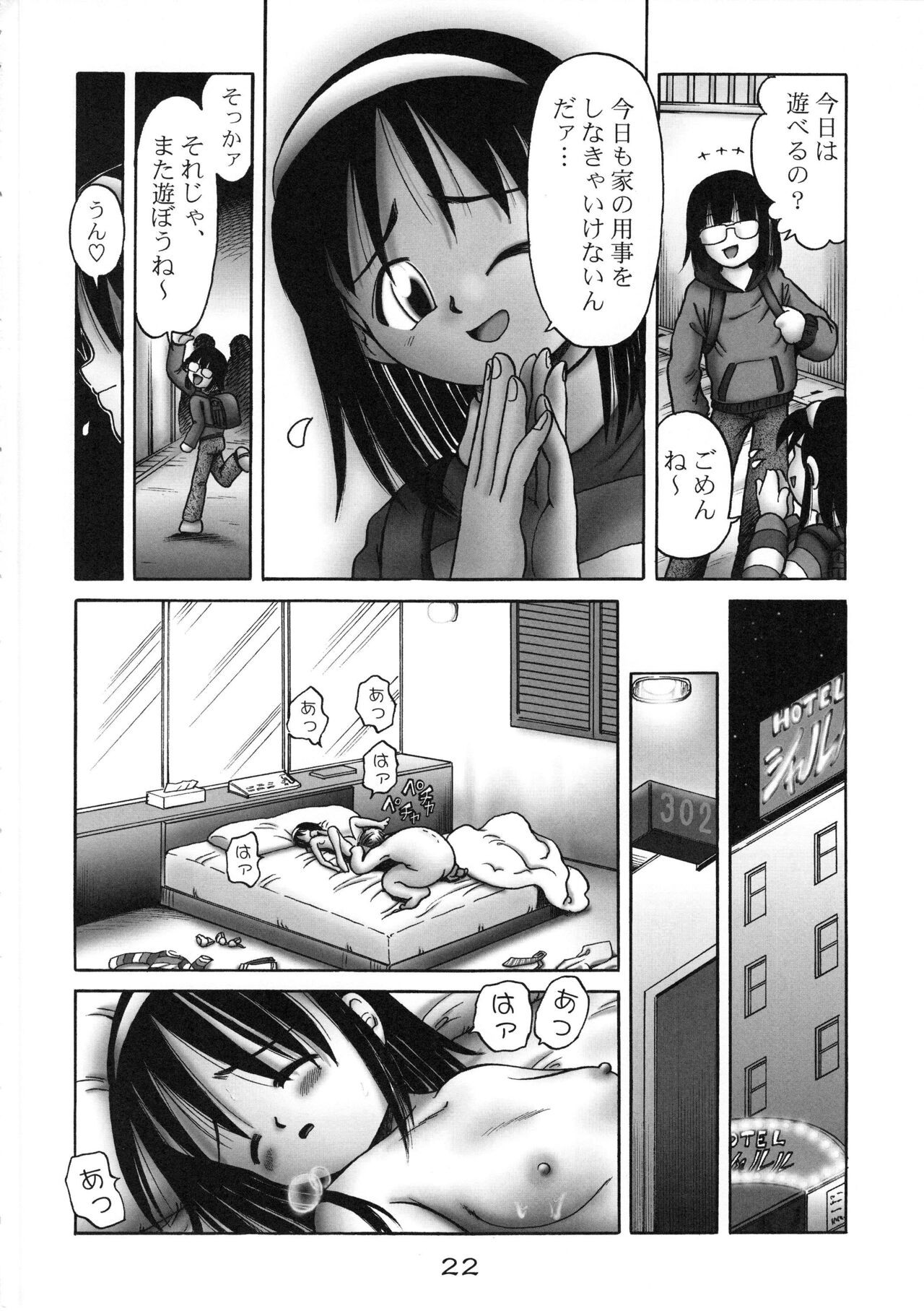 Page 21