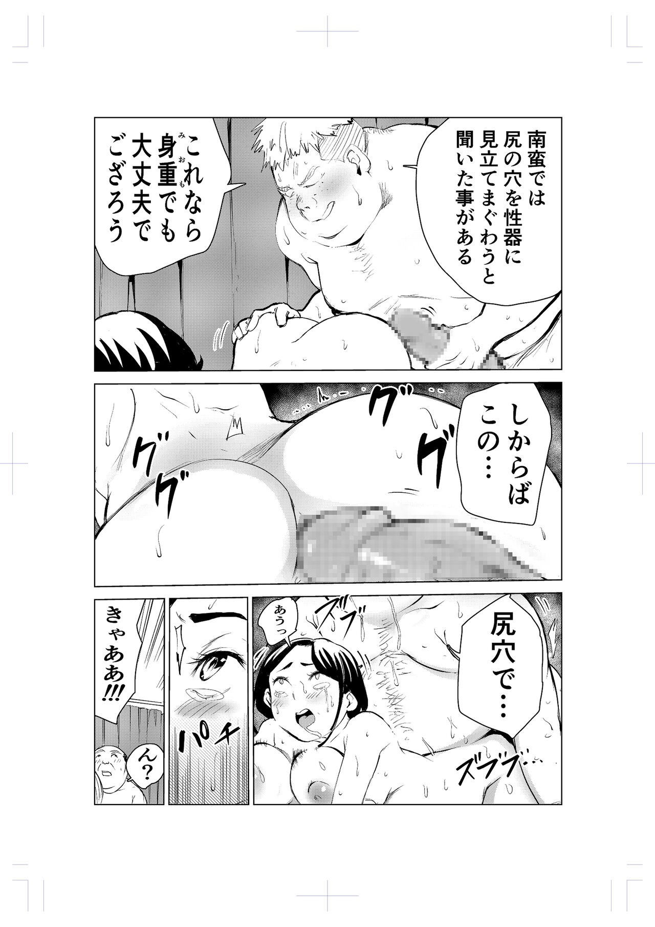 Page 60
