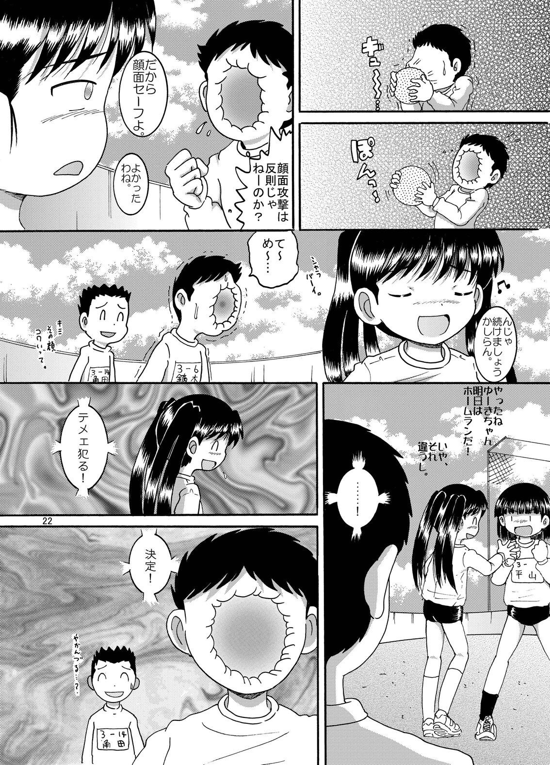 Page 23