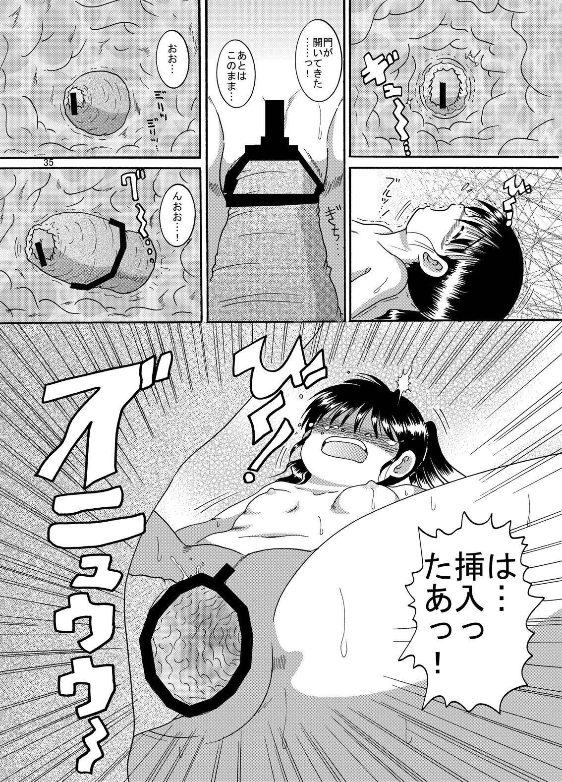 Page 36