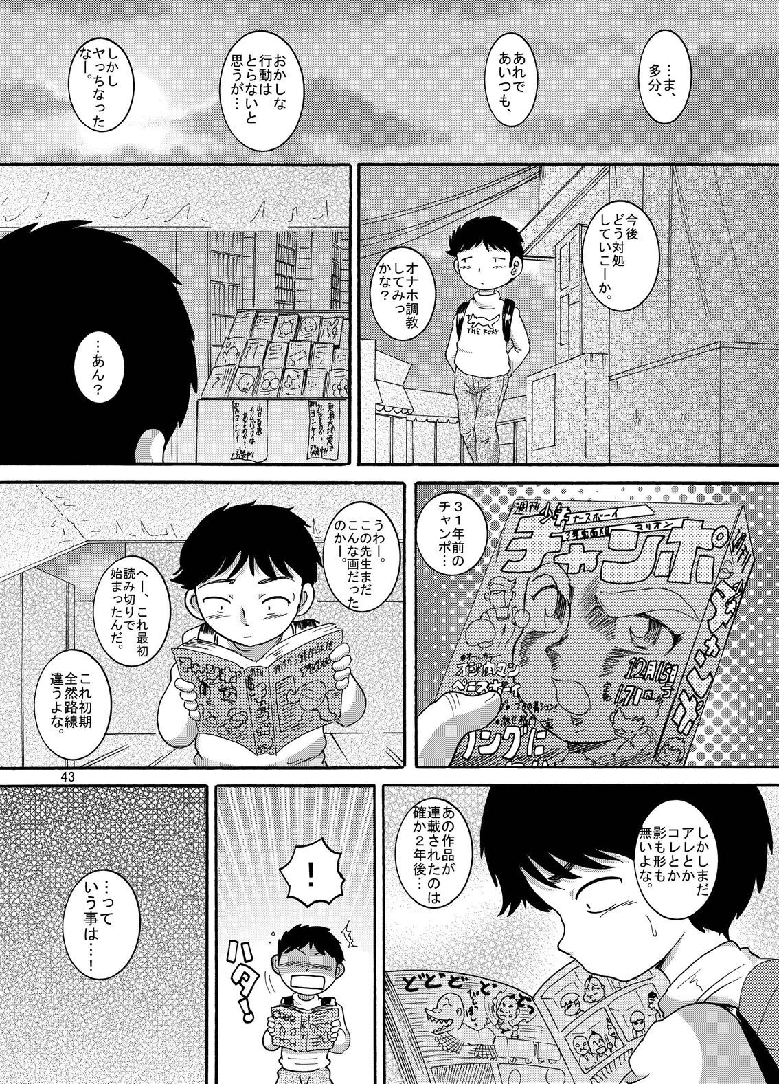 Page 44